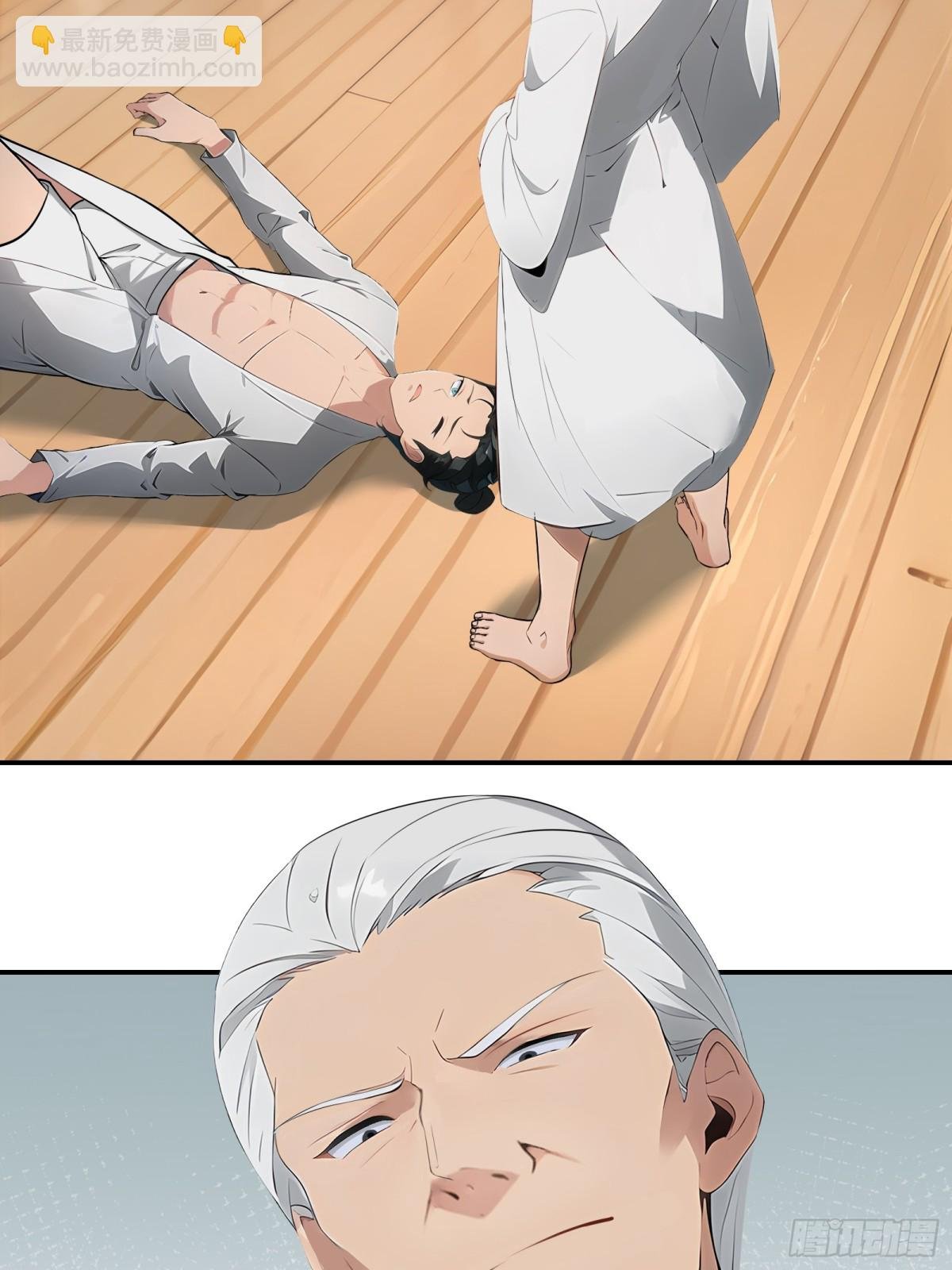 第228话