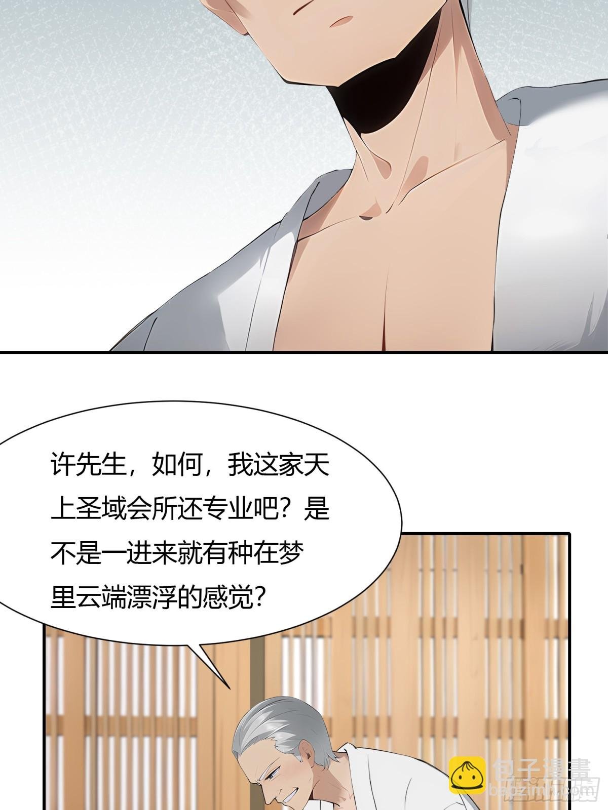 第228话