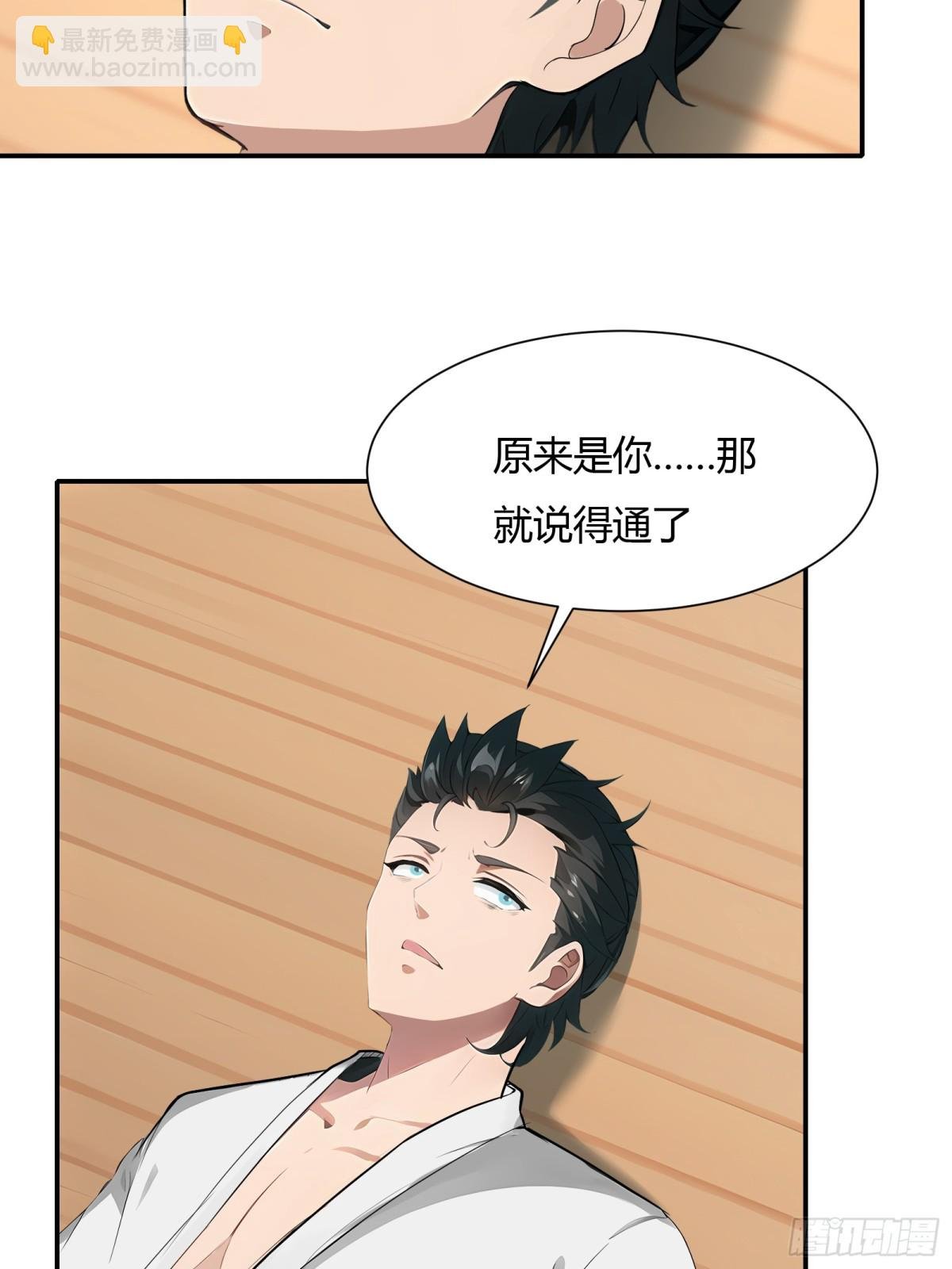 第228话