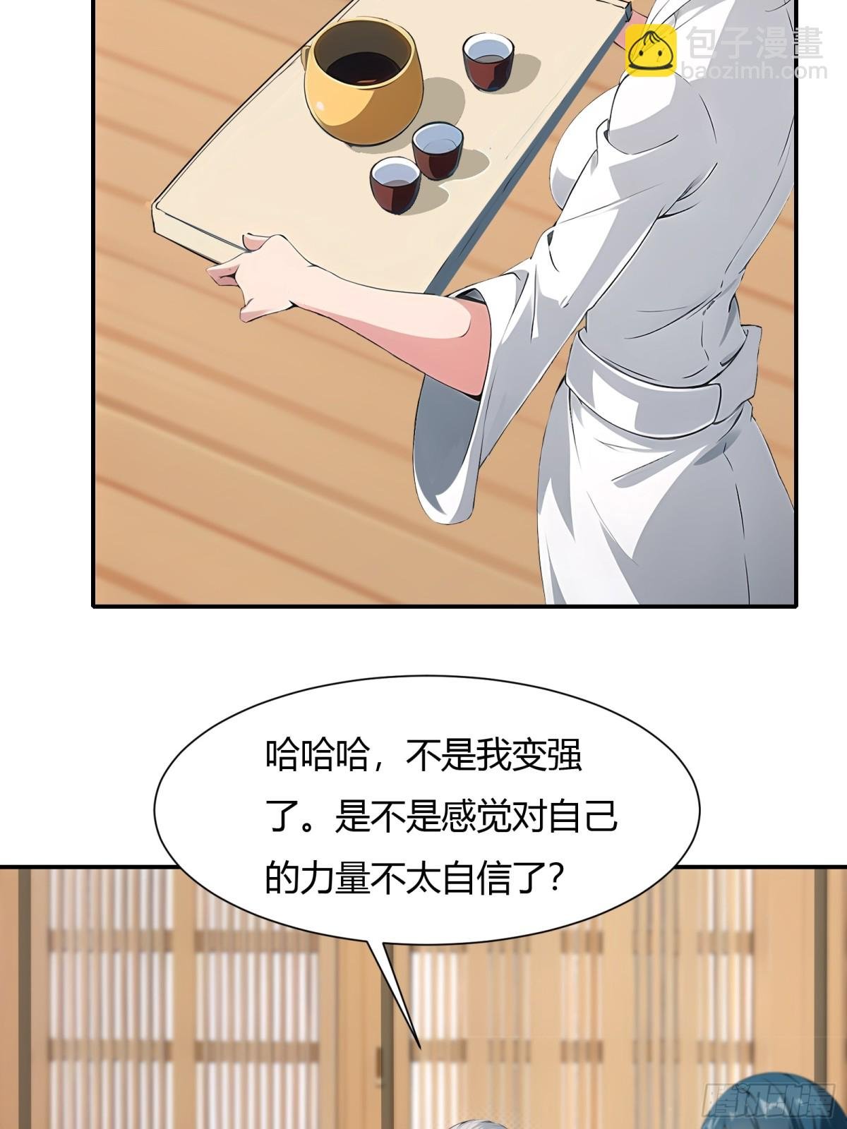第228话