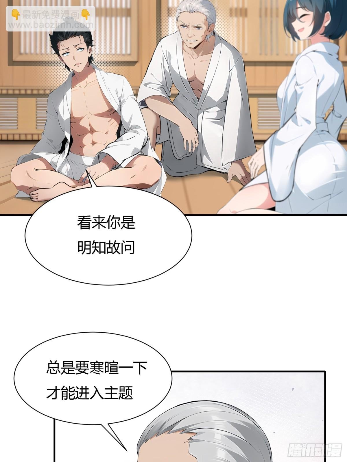 第228话
