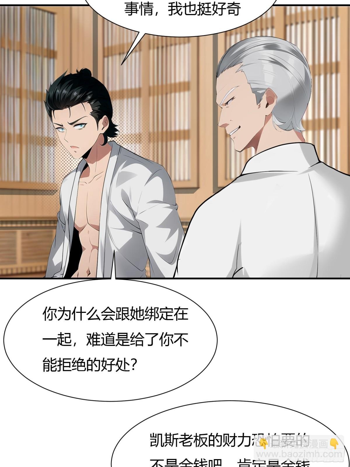 第228话