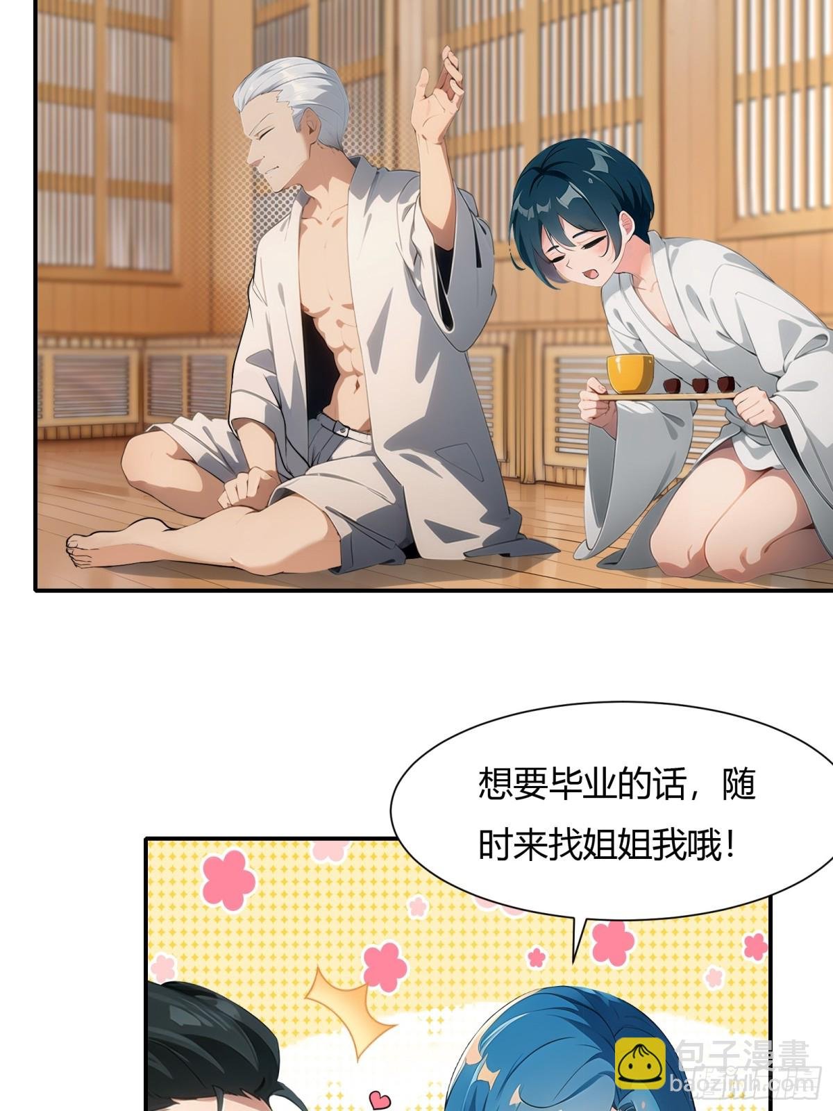 第228话