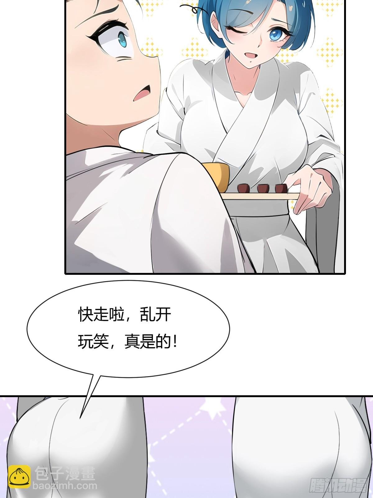 第228话