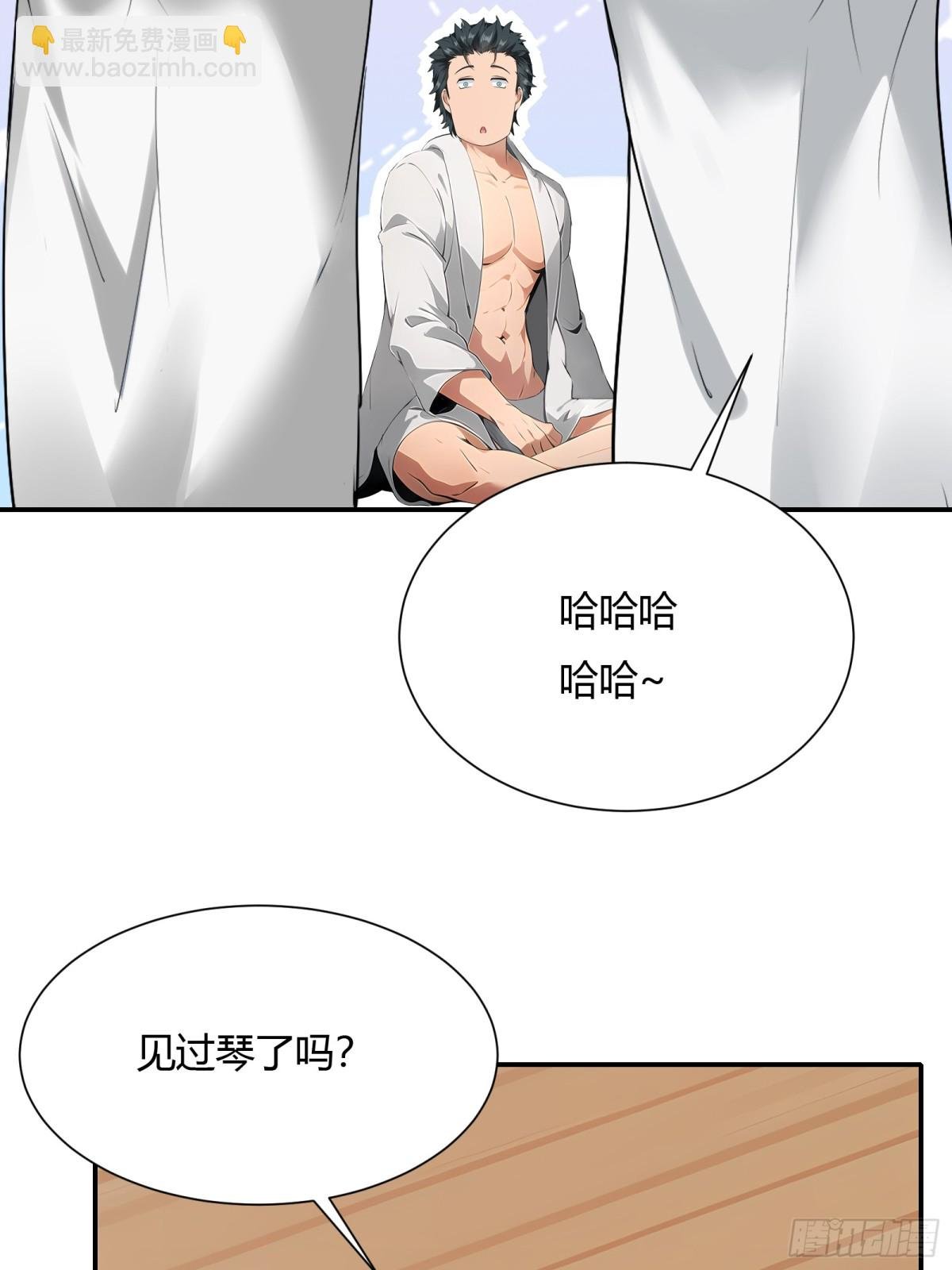 第228话