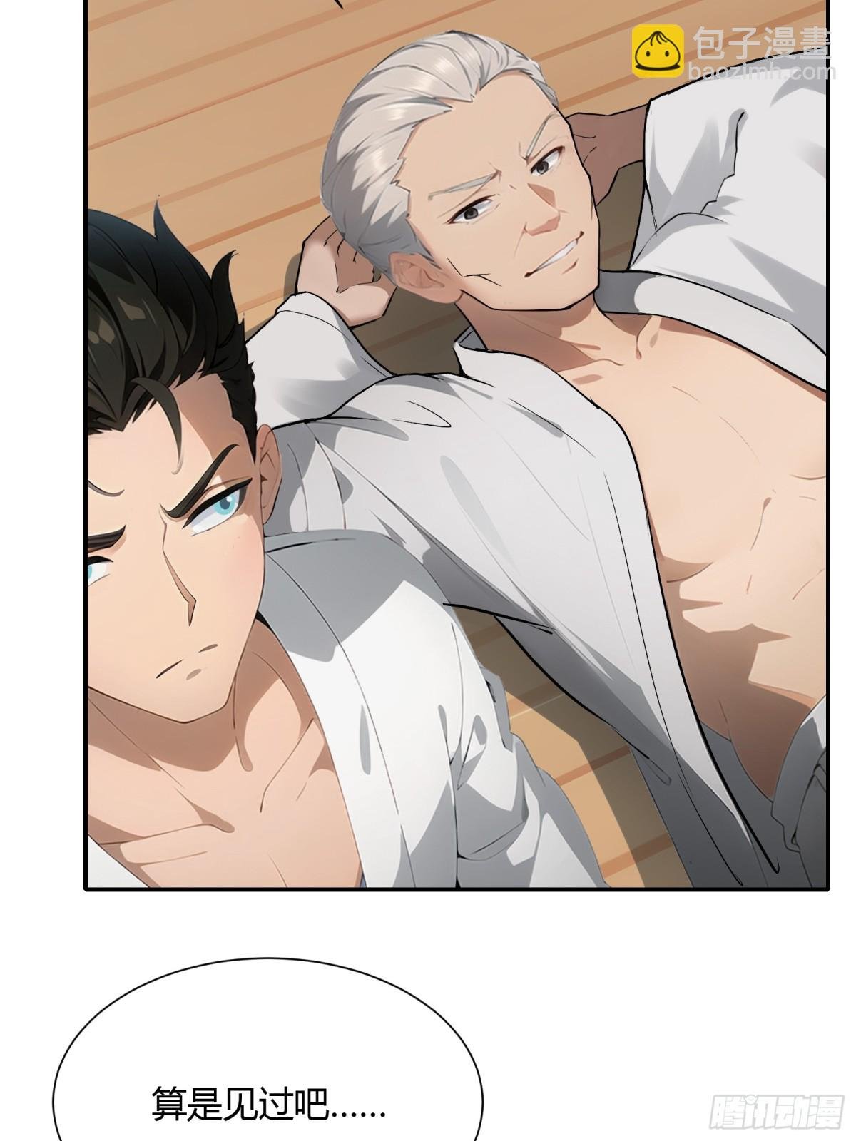 第228话