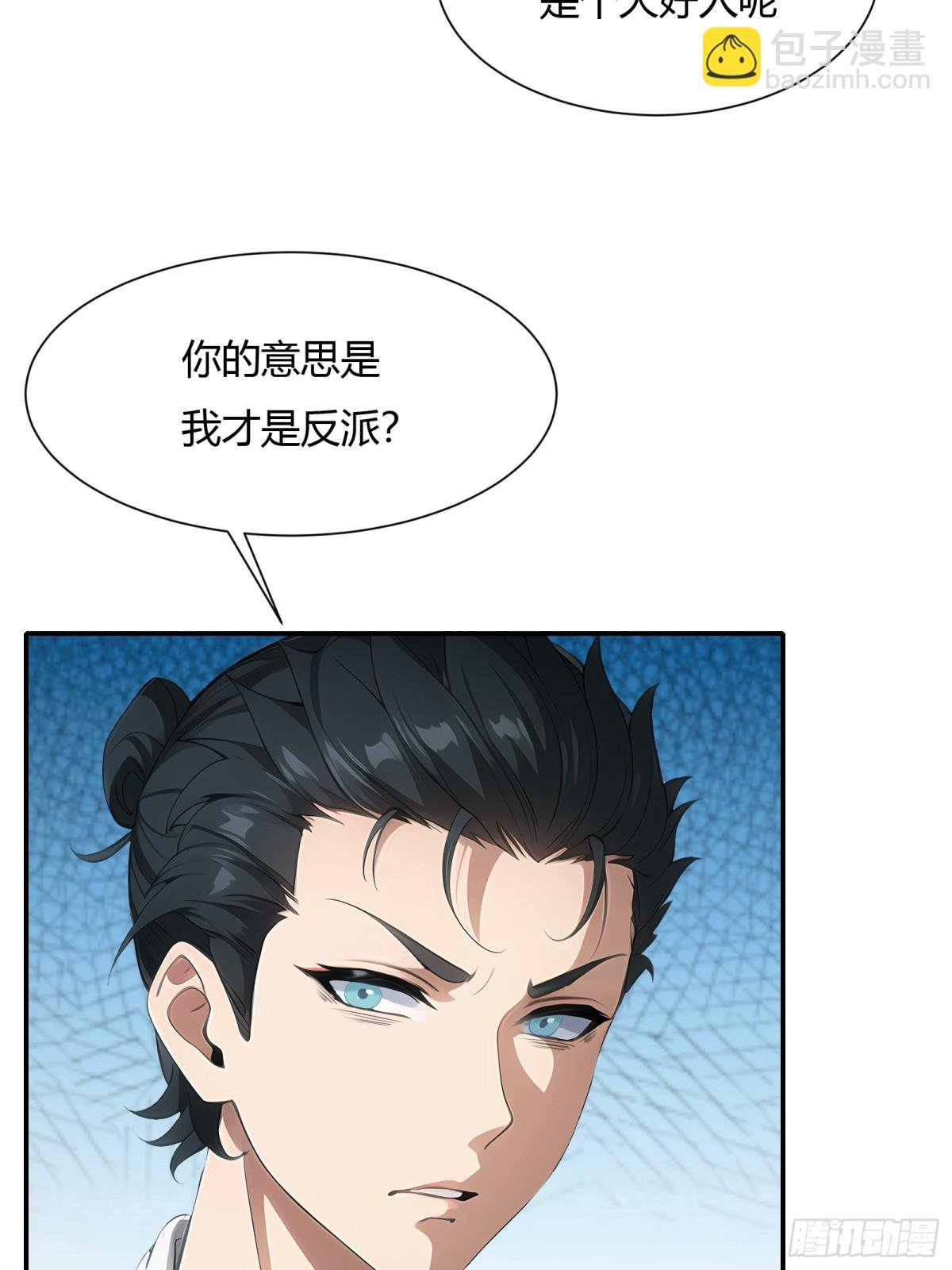 第228话