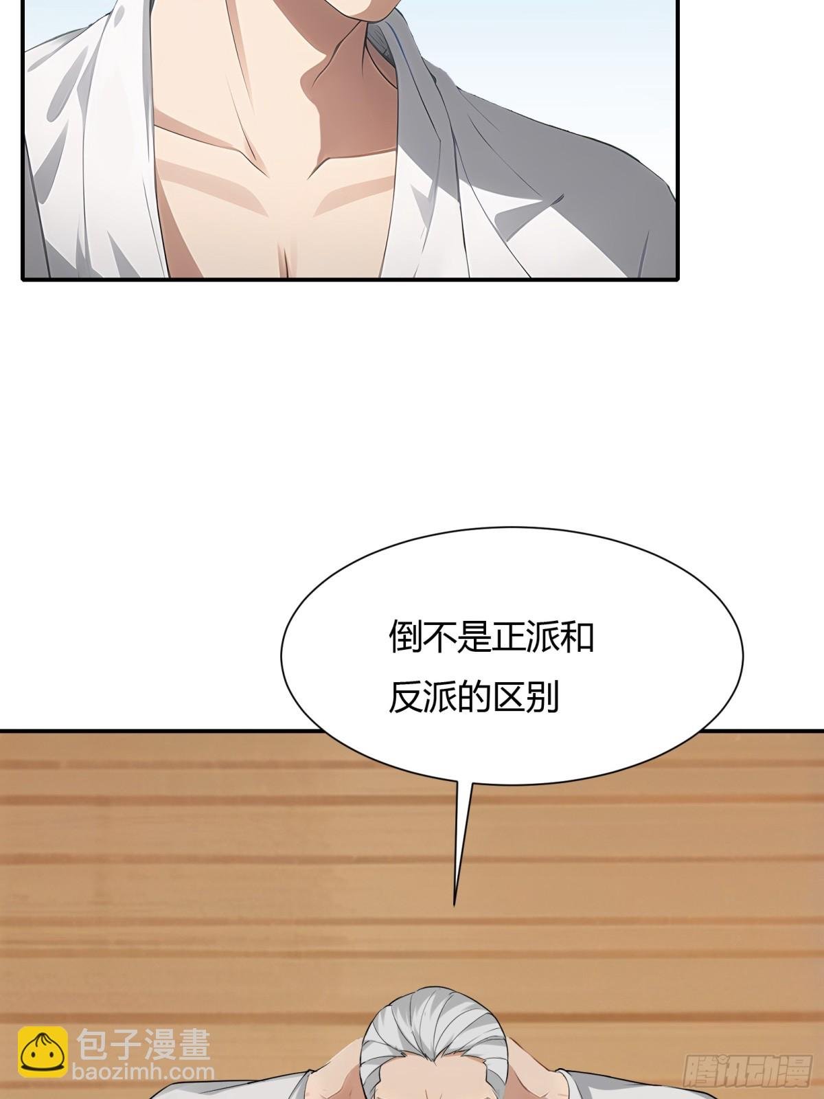 第228话