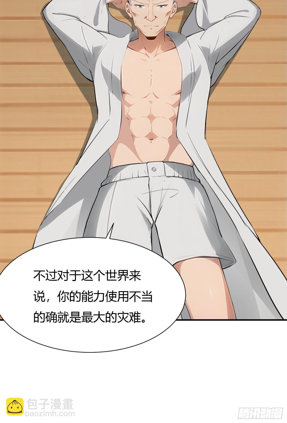 第228话