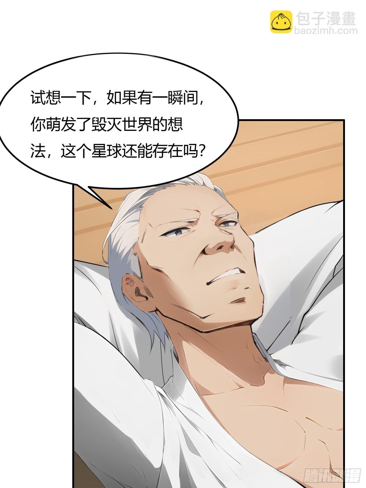 第228话
