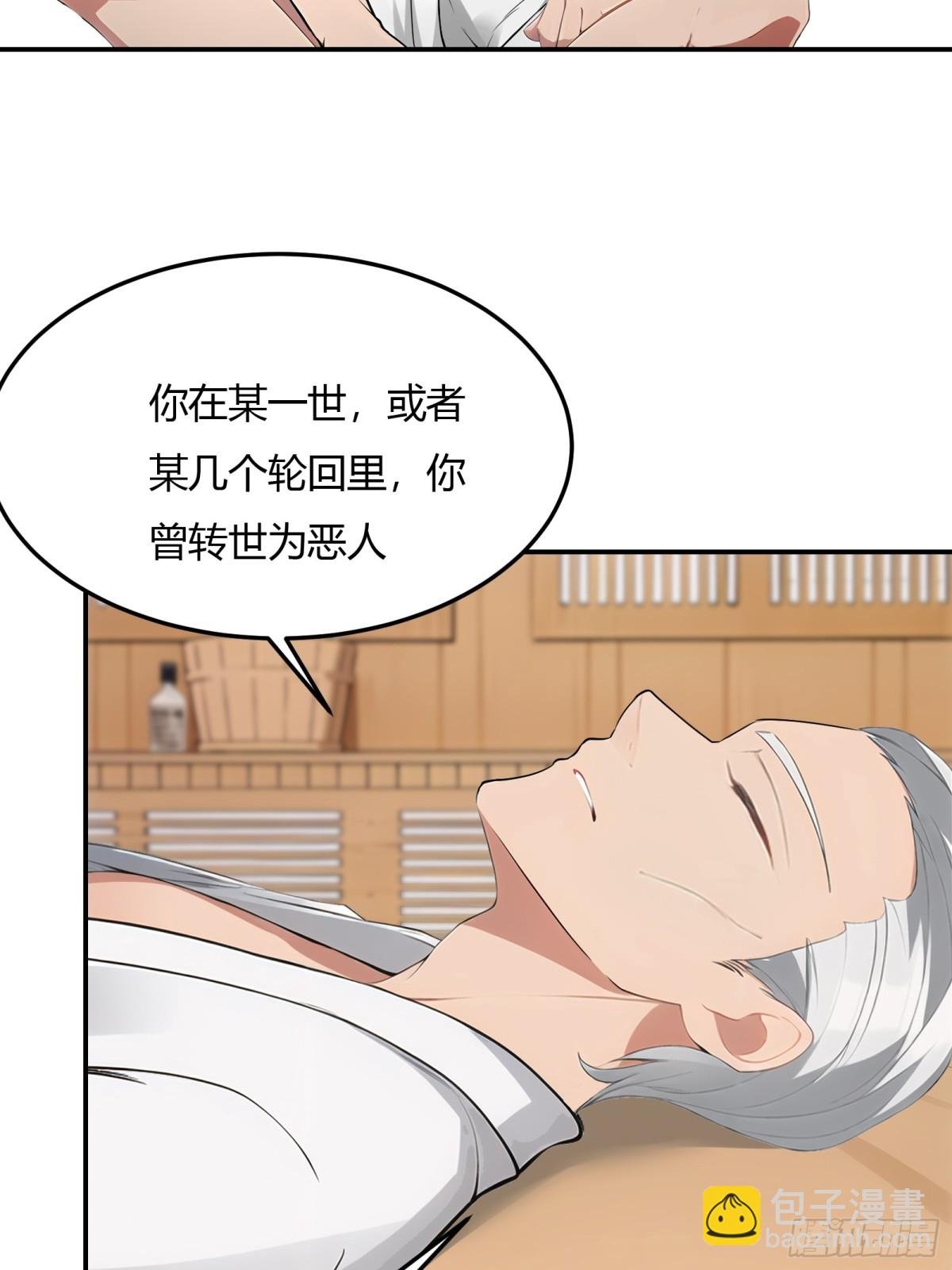第228话