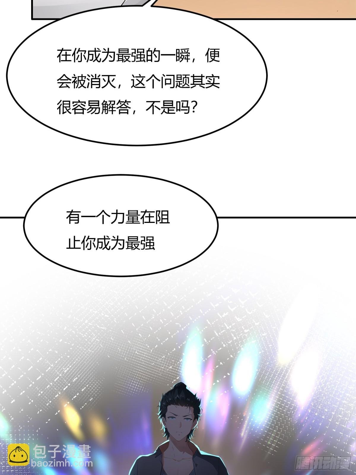 第228话