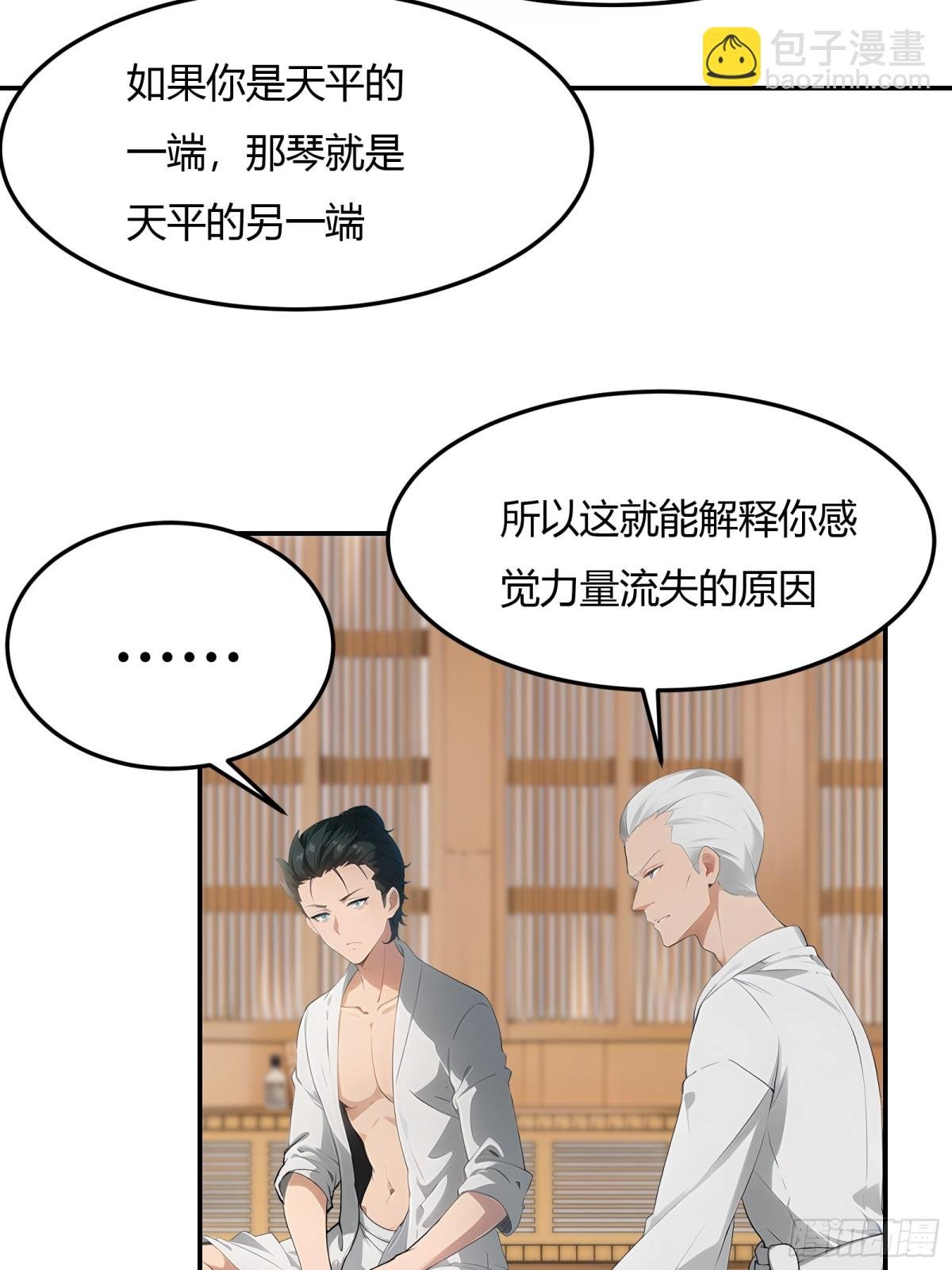 第228话