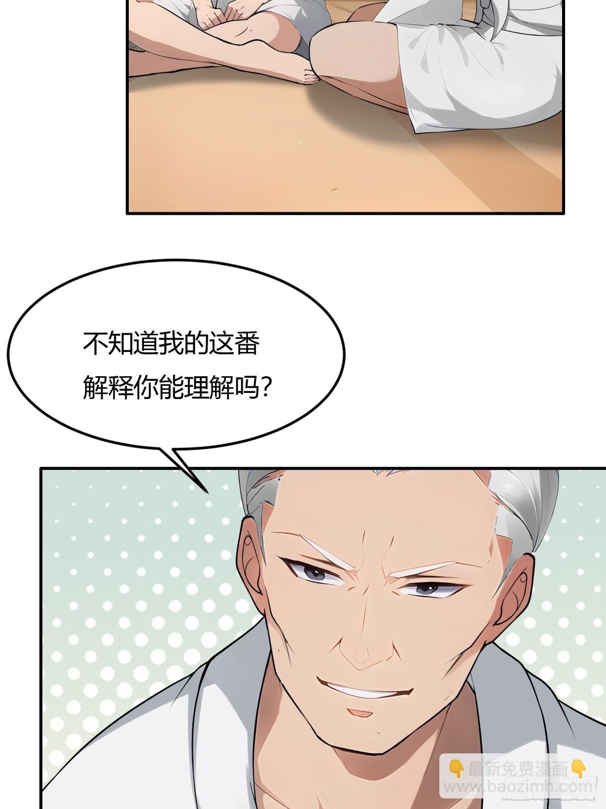 第228话