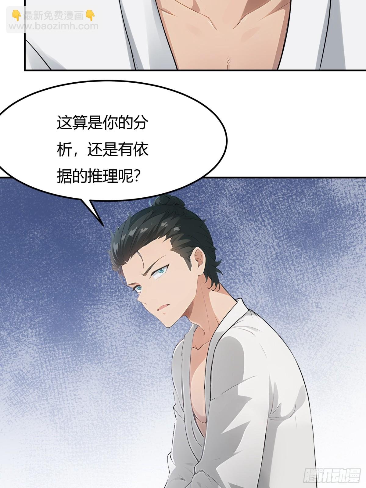 第228话