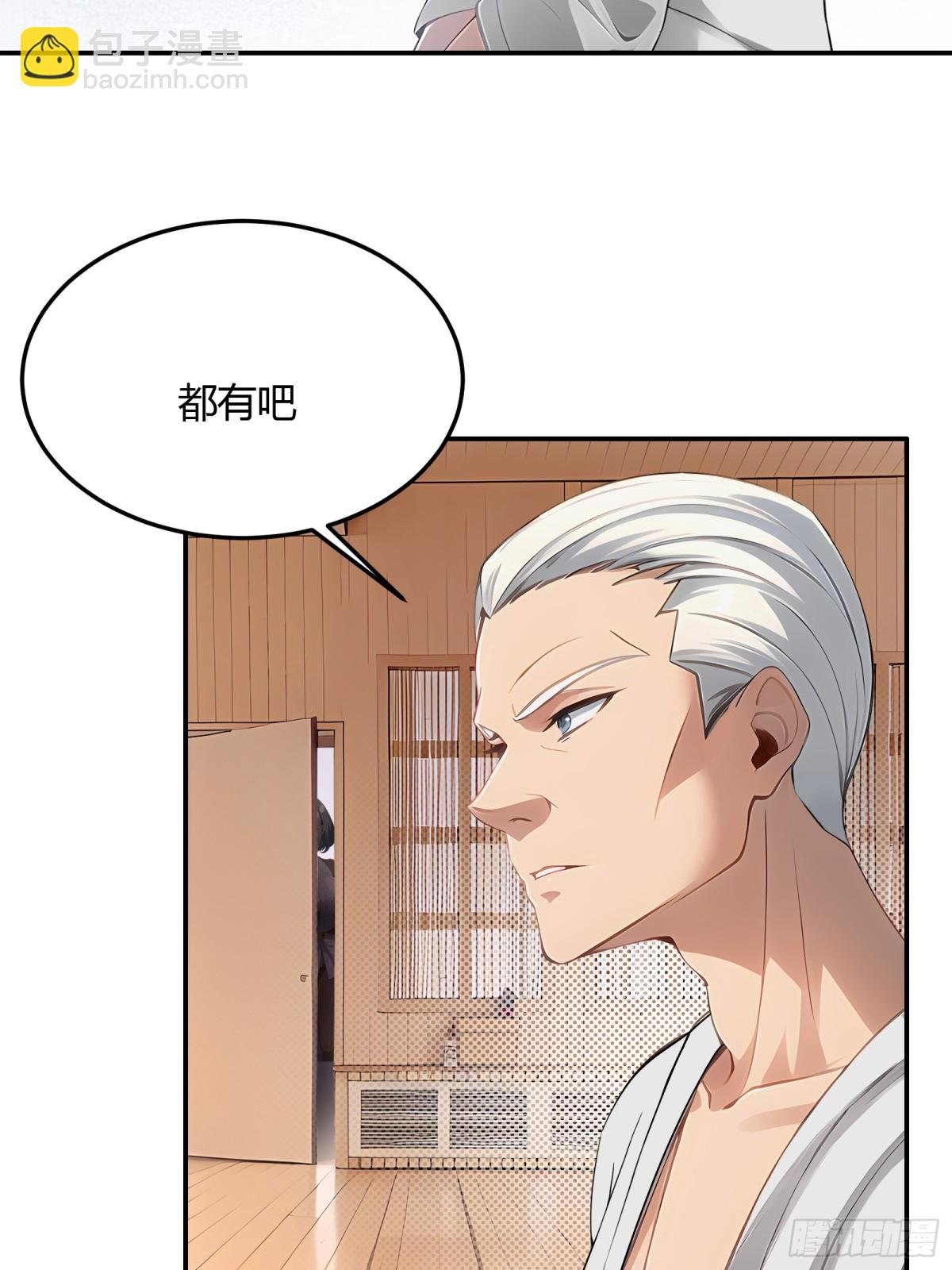 第228话