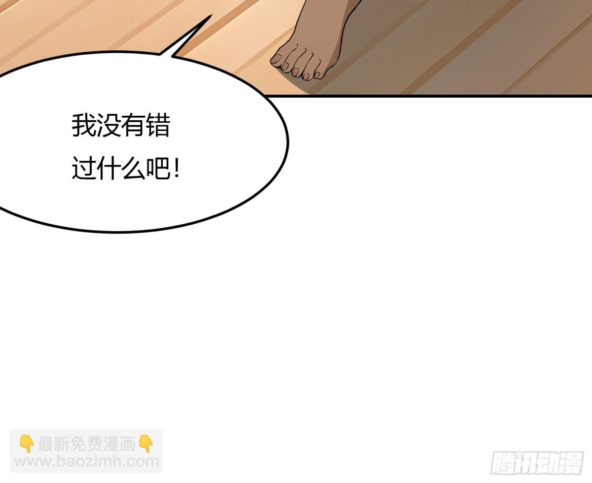 第228话