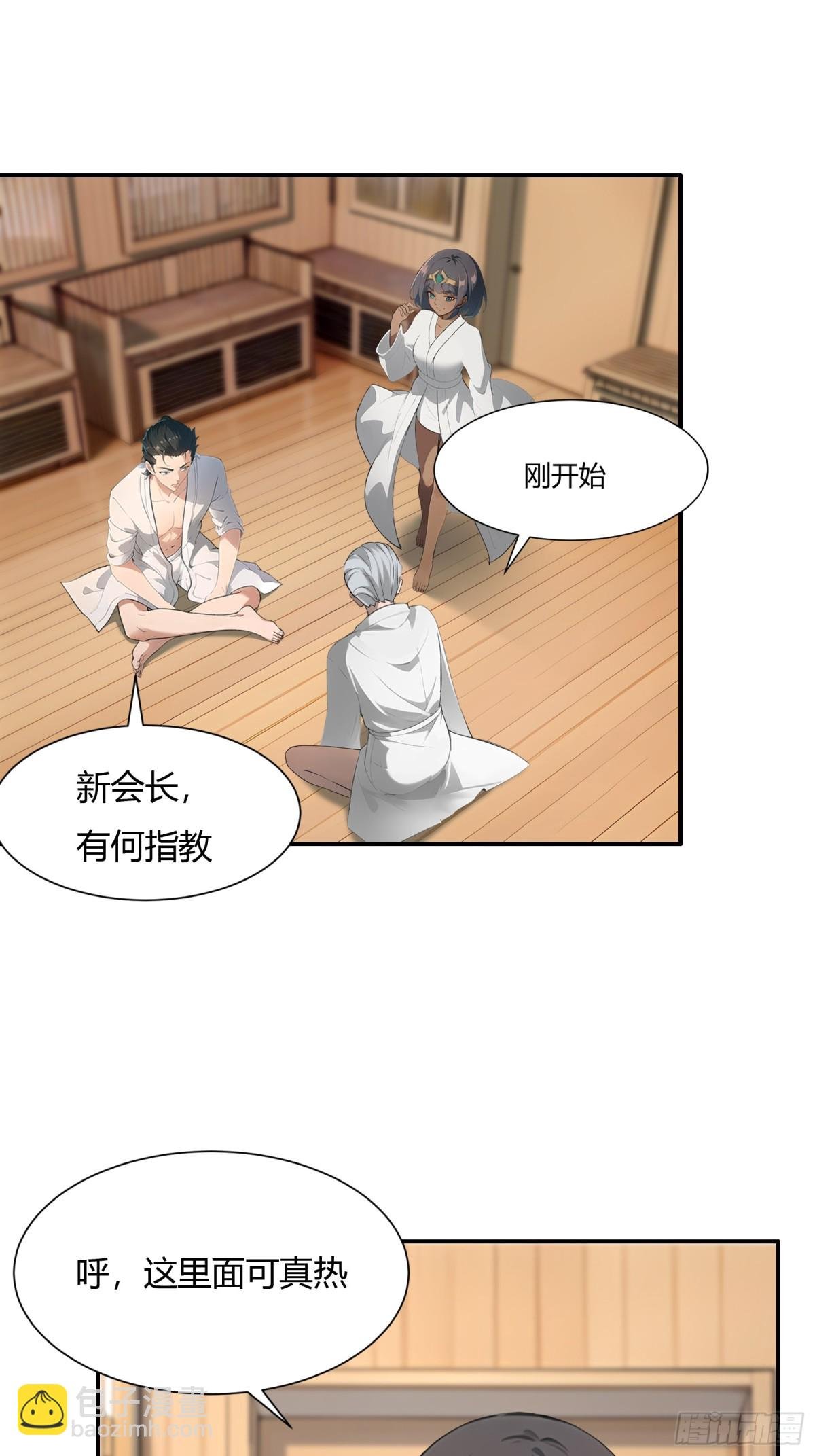 第228话