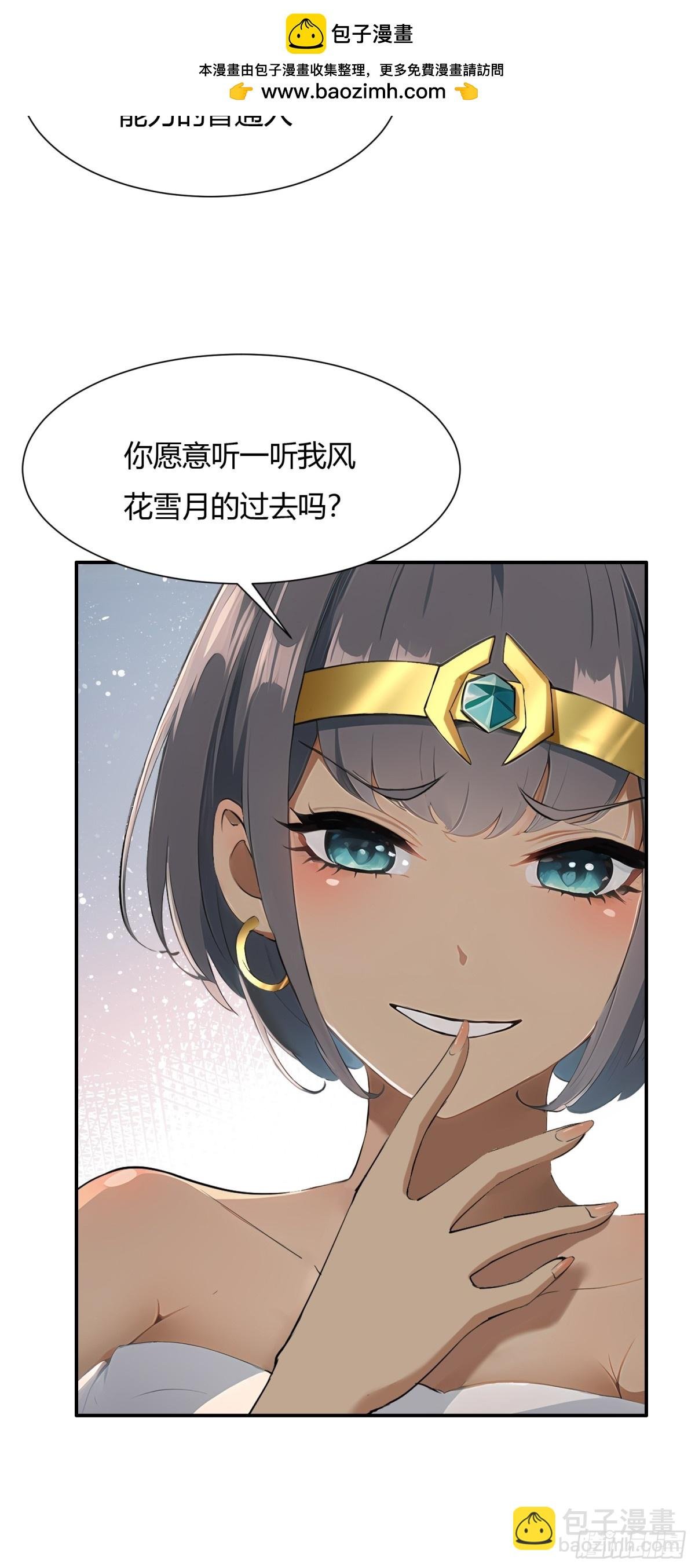 第228话