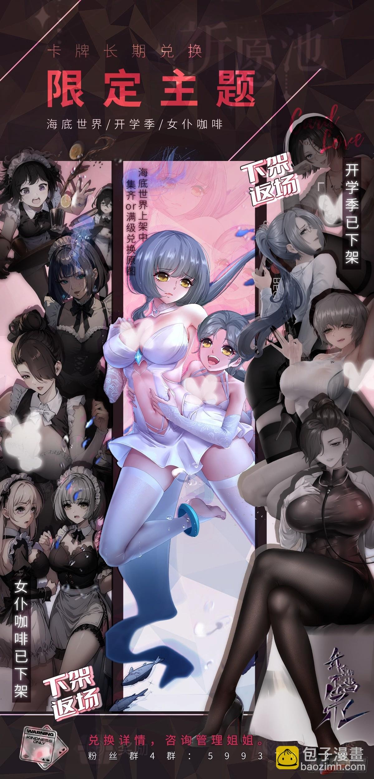 第228话
