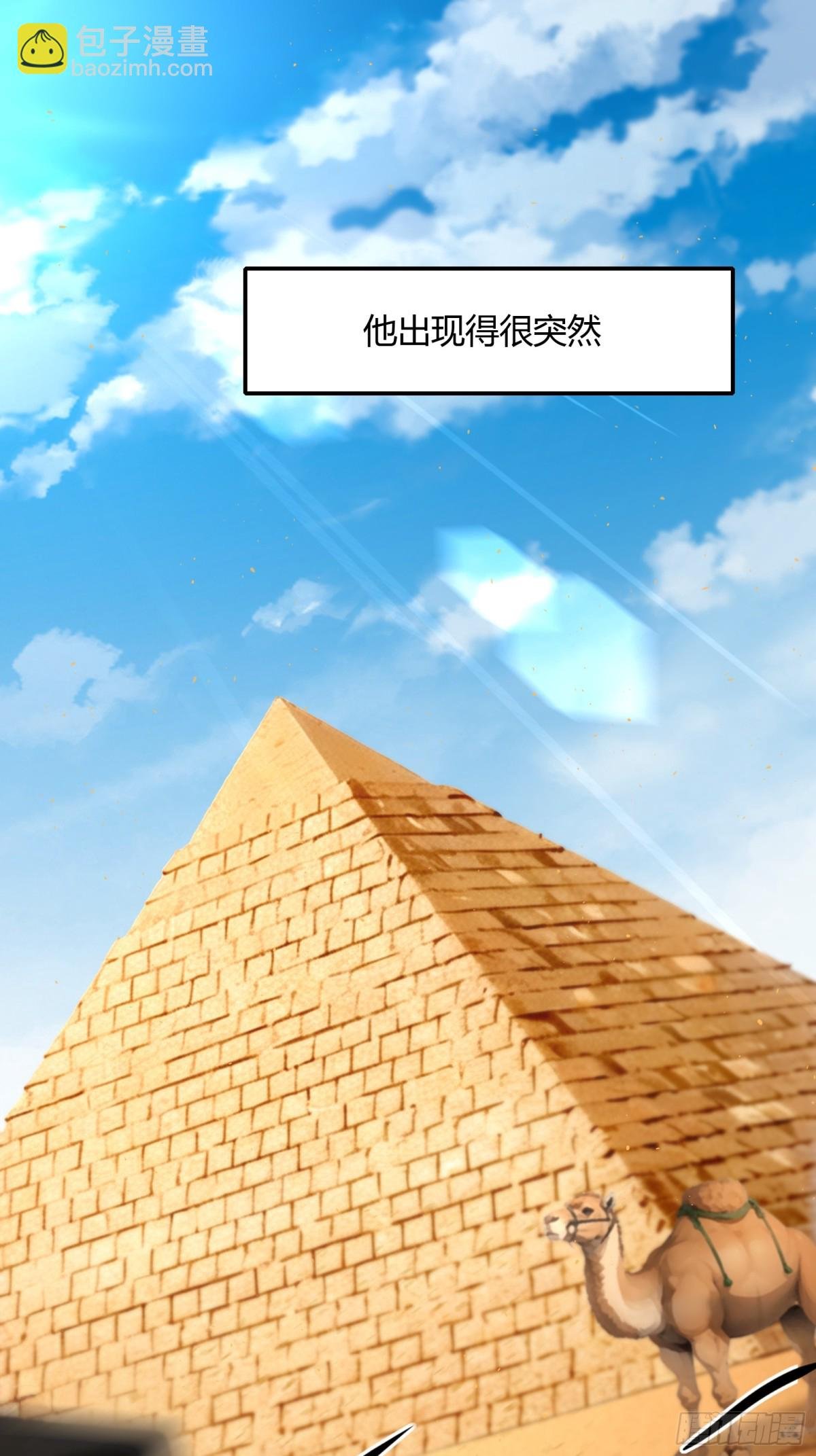 第229话