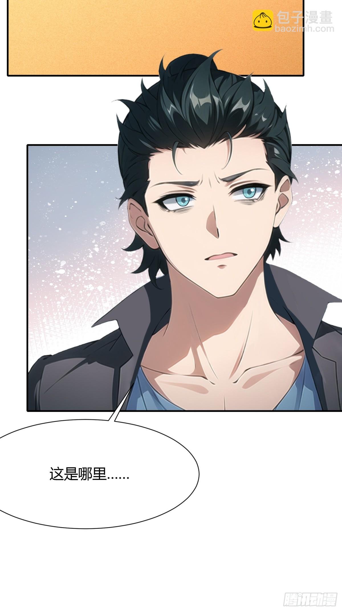 第229话