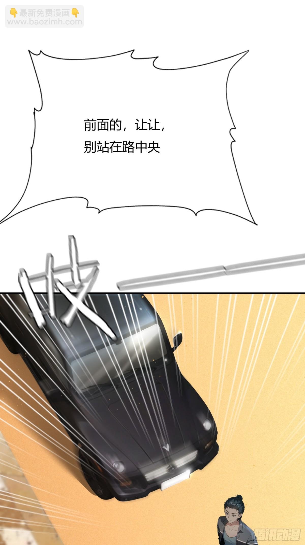 第229话
