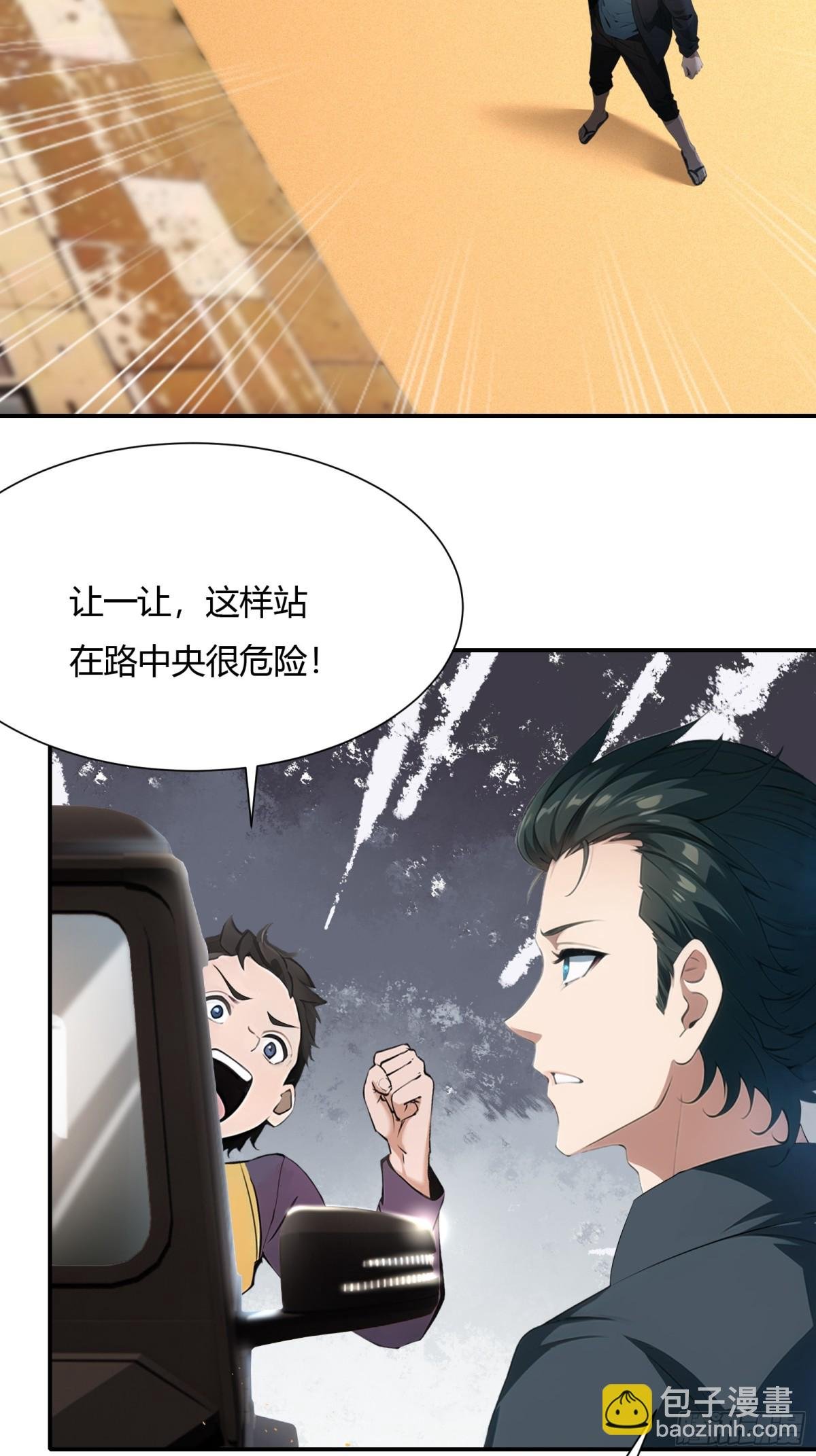第229话