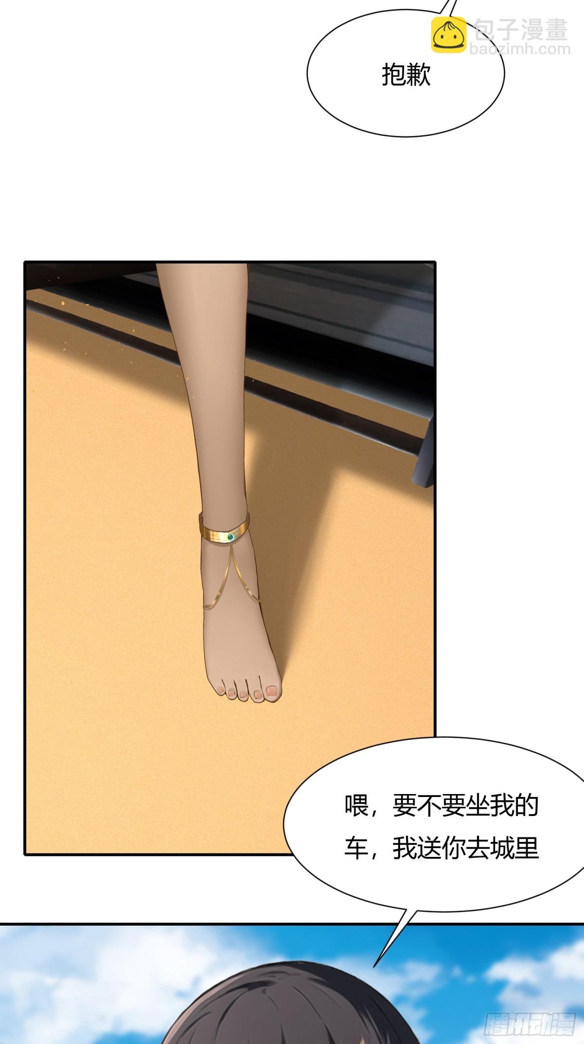 第229话
