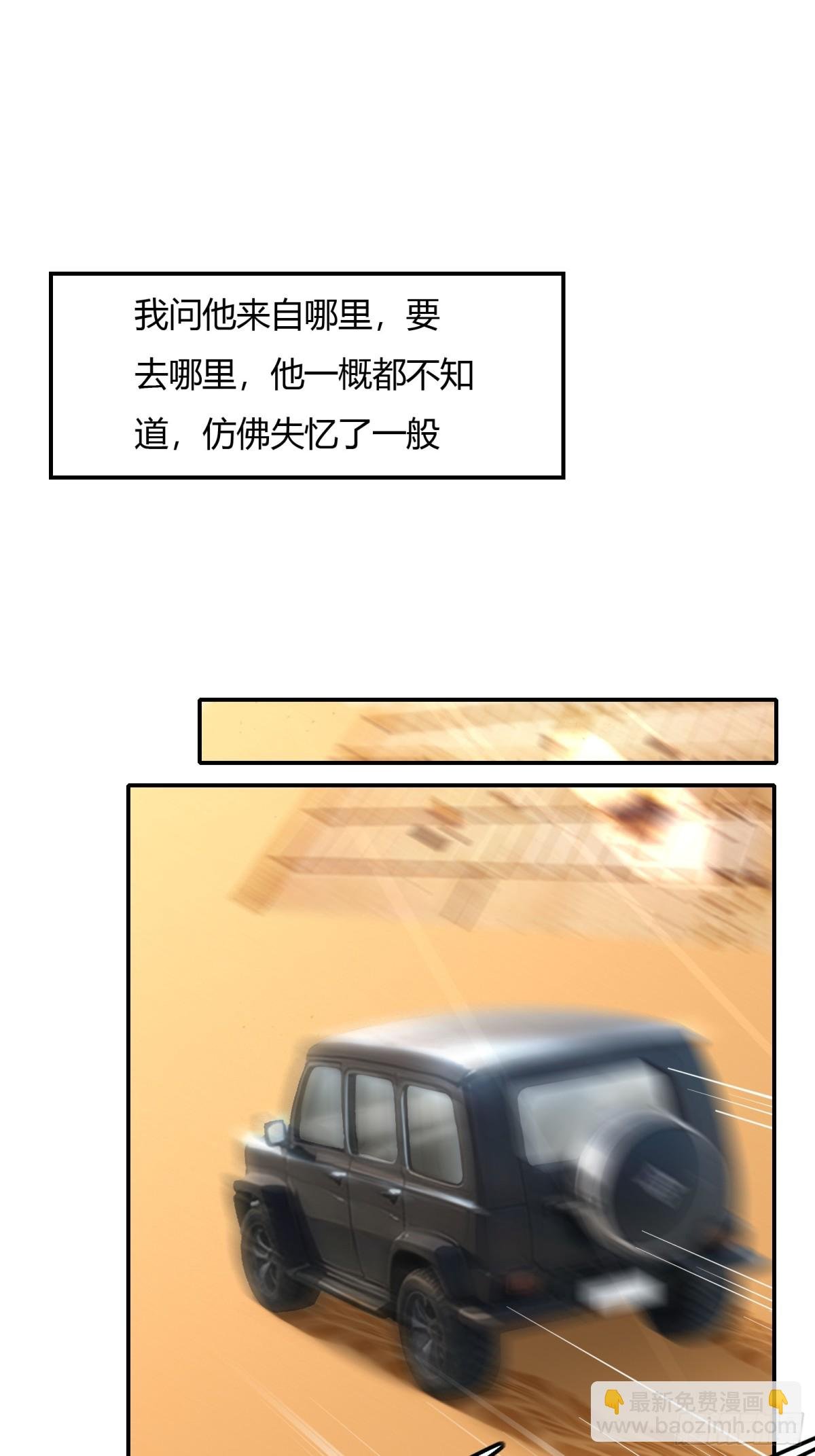 第229话
