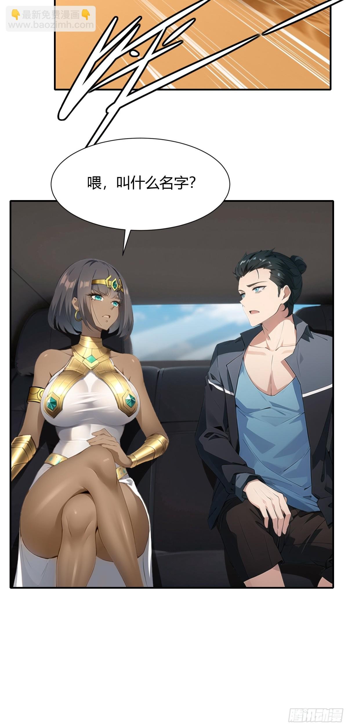 第229话