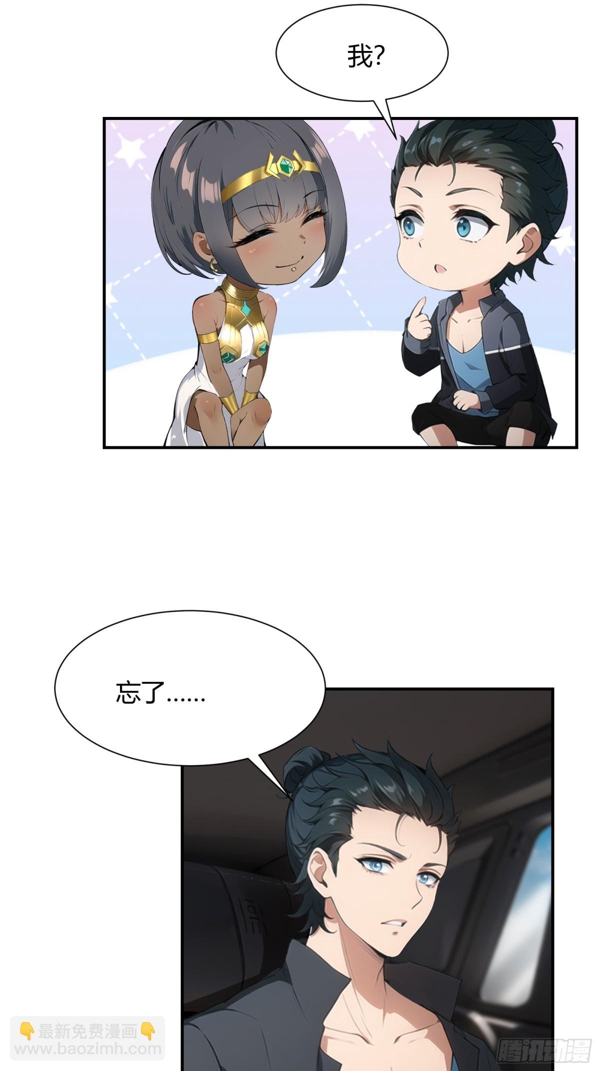 第229话