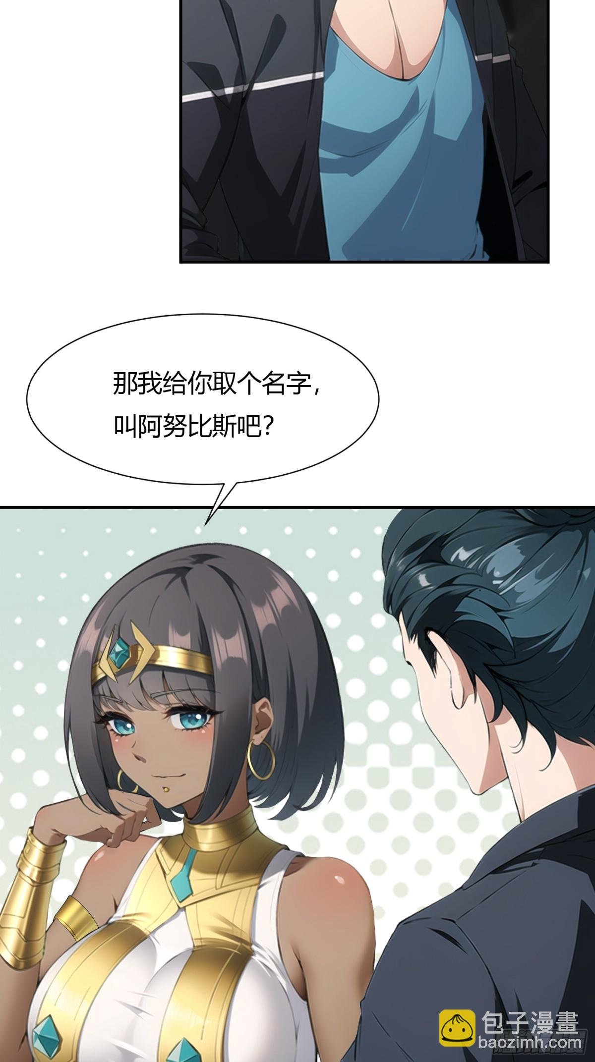 第229话