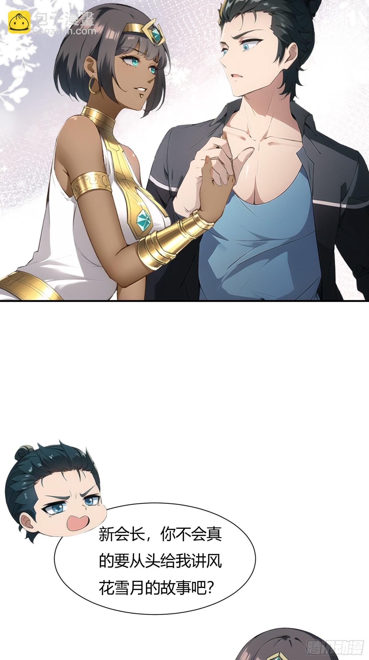 第229话