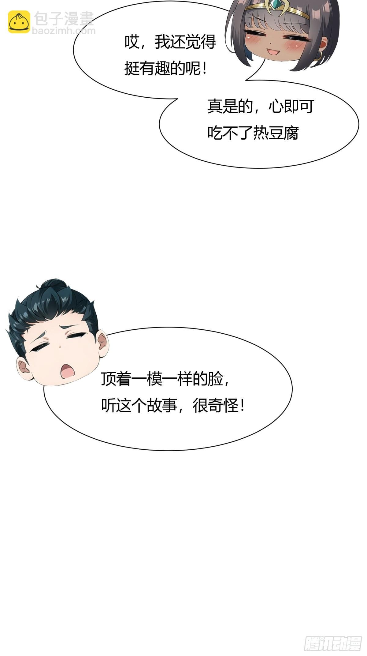 第229话