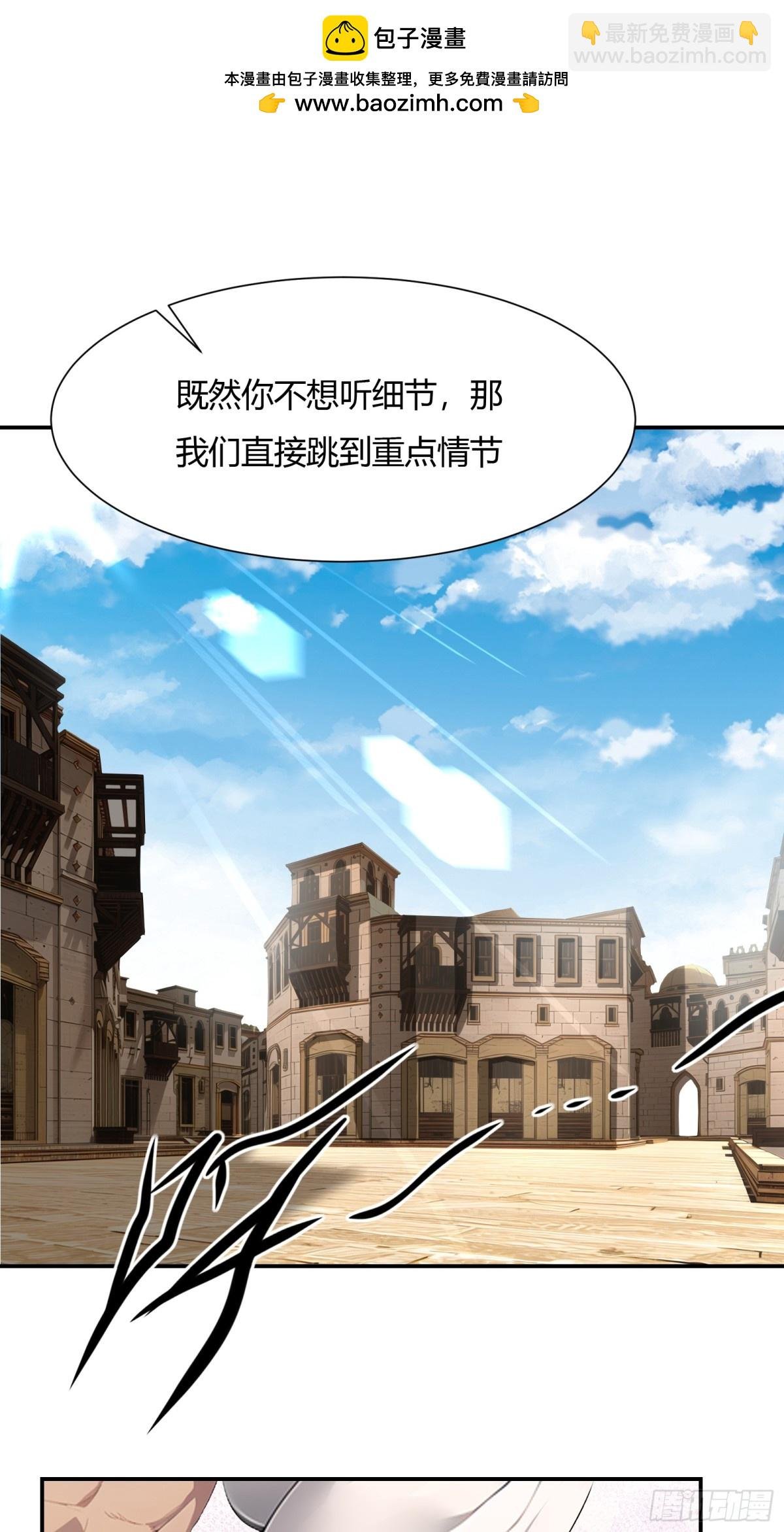 第229话
