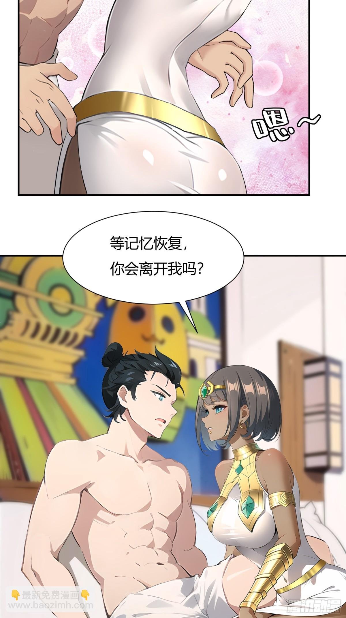 第229话