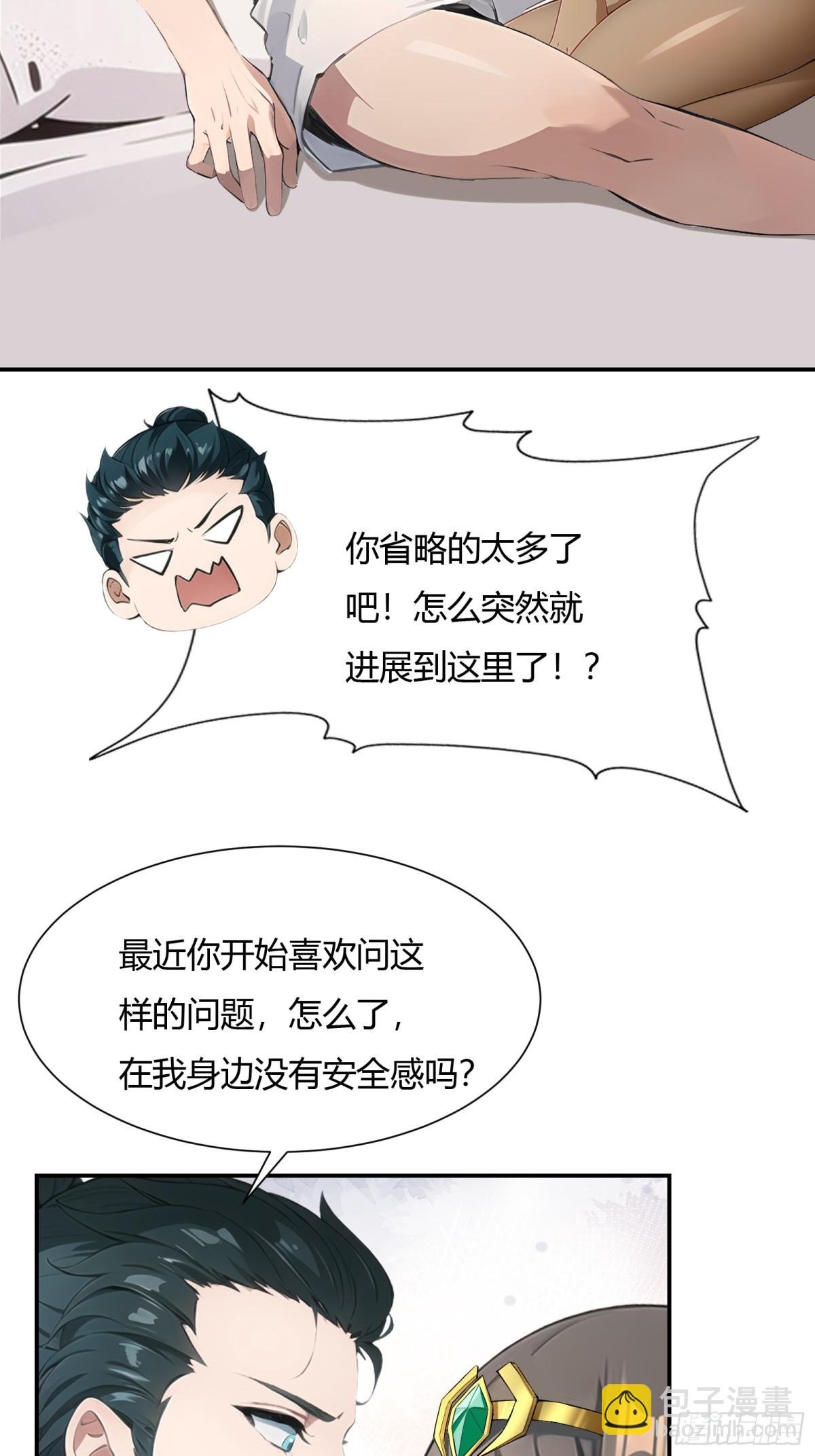 第229话