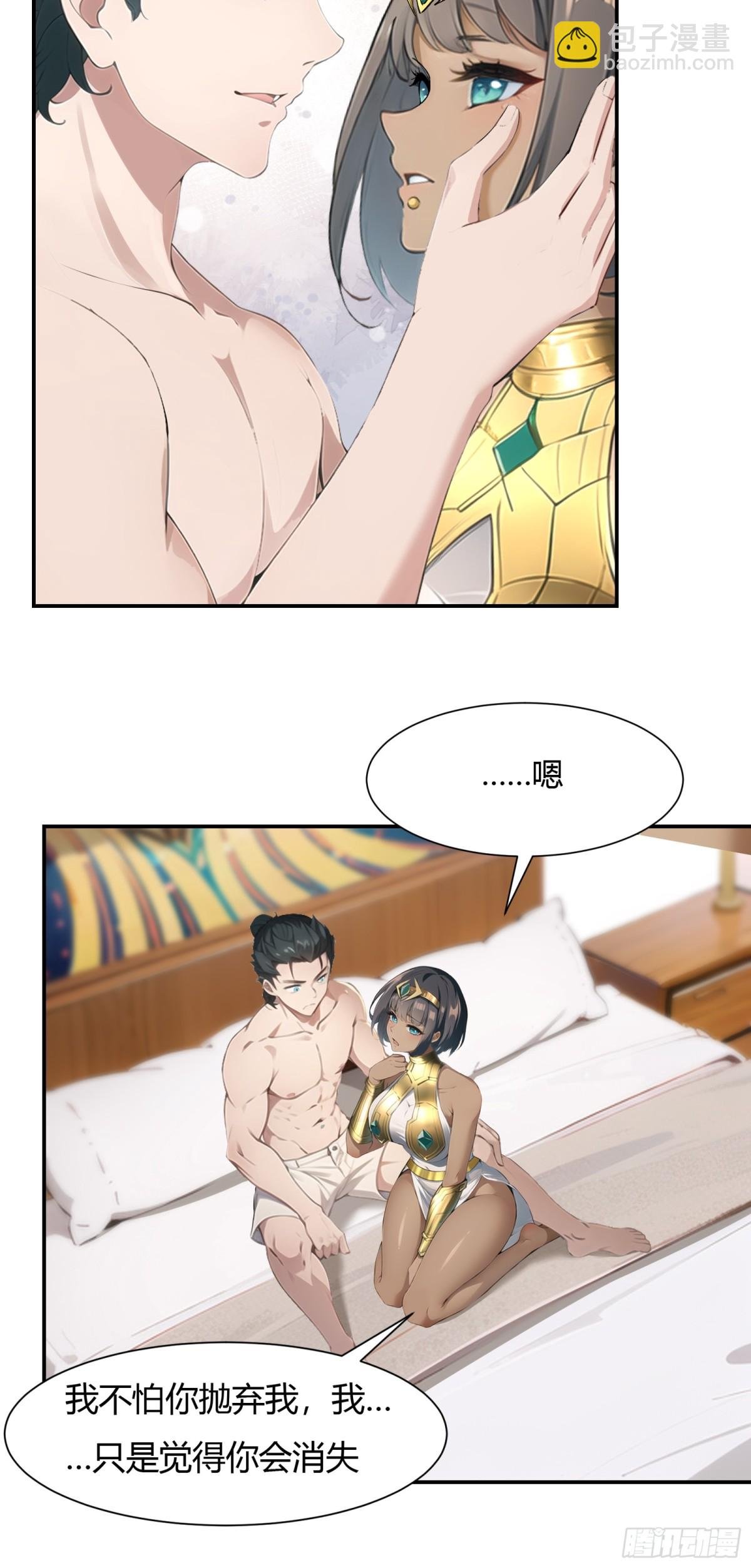 第229话
