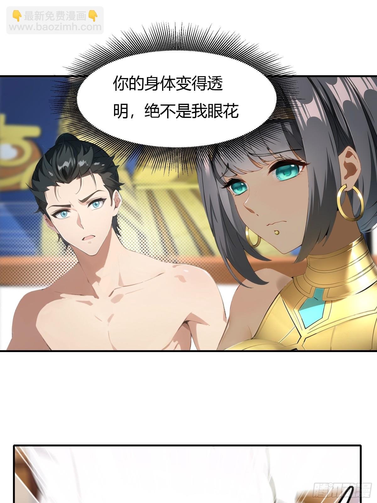 第229话