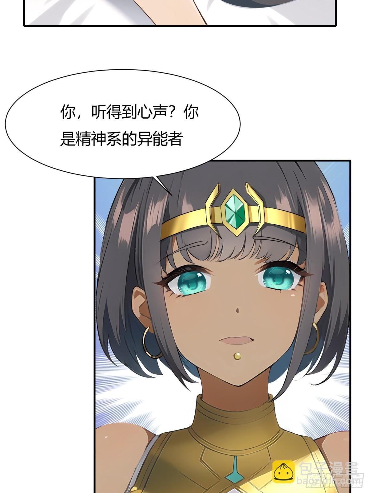 第229话