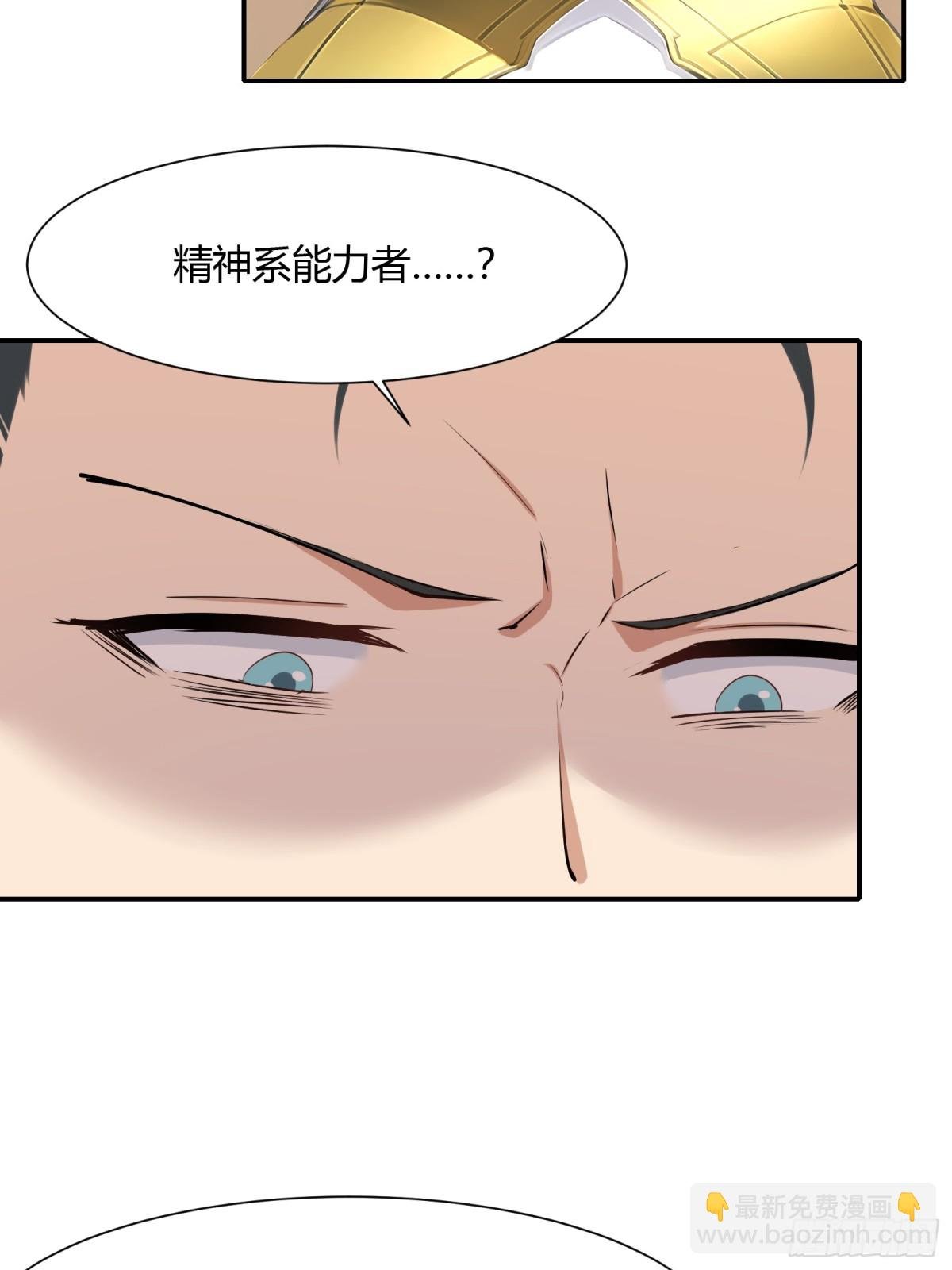 第229话