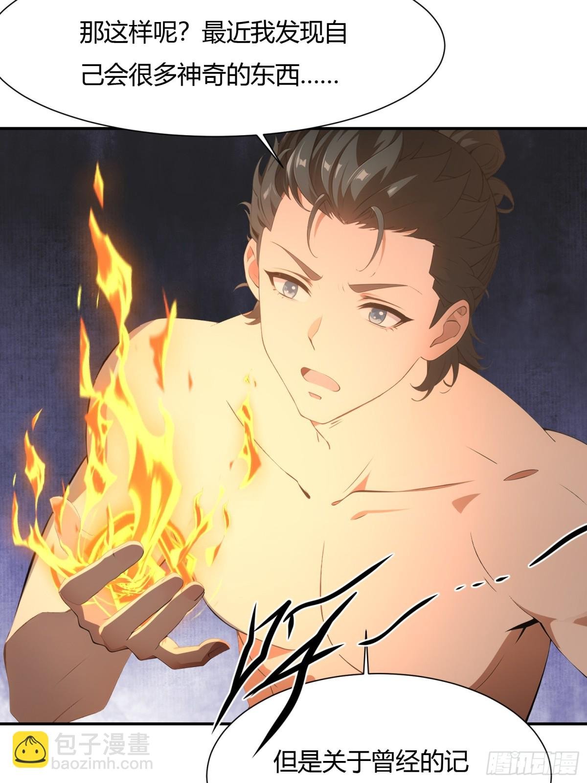 第229话