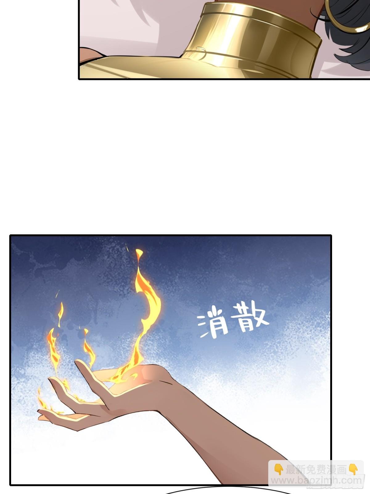 第229话