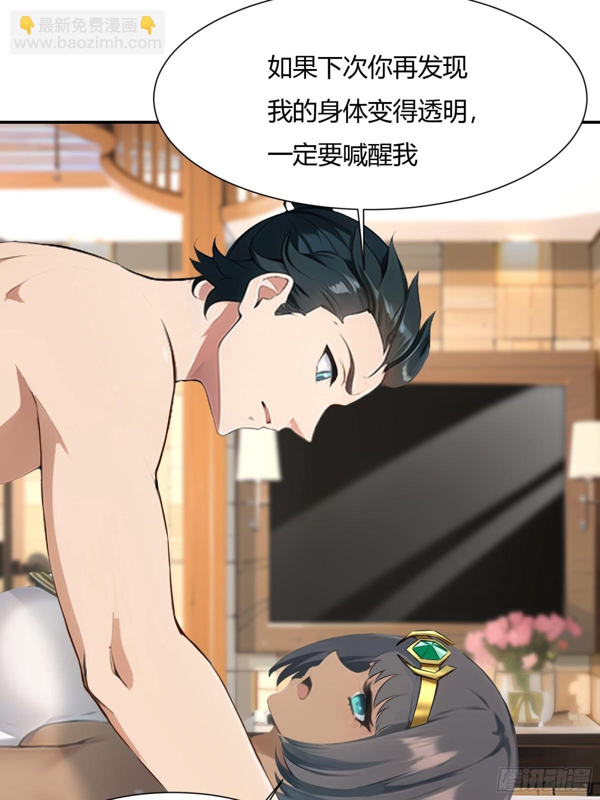 第229话
