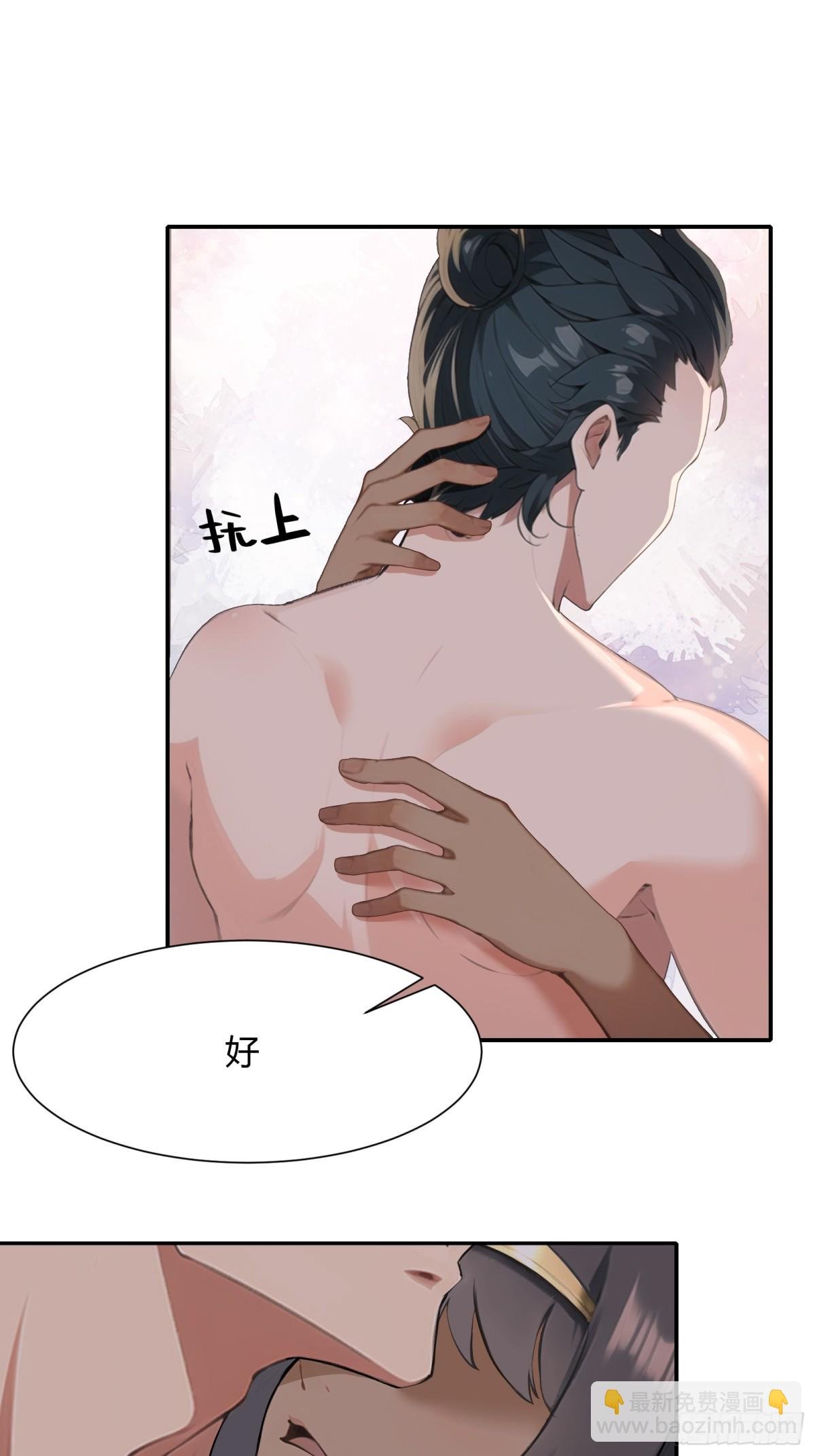 第229话