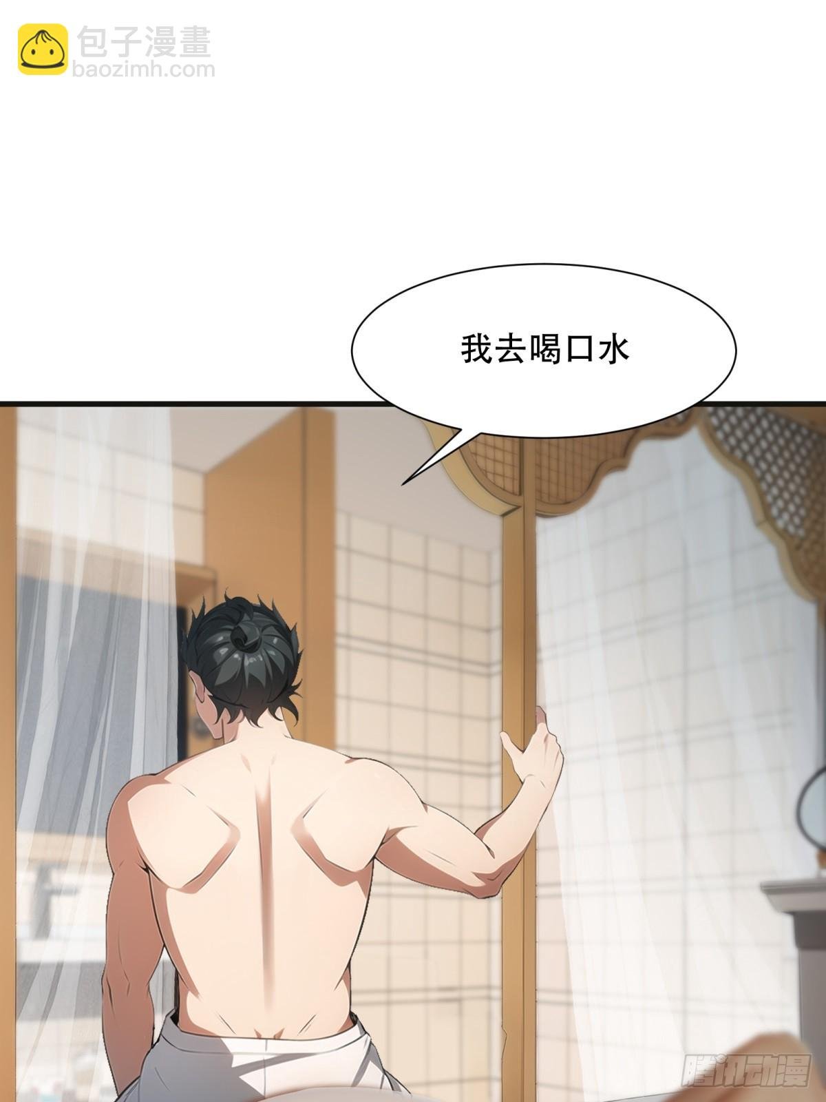 第230话