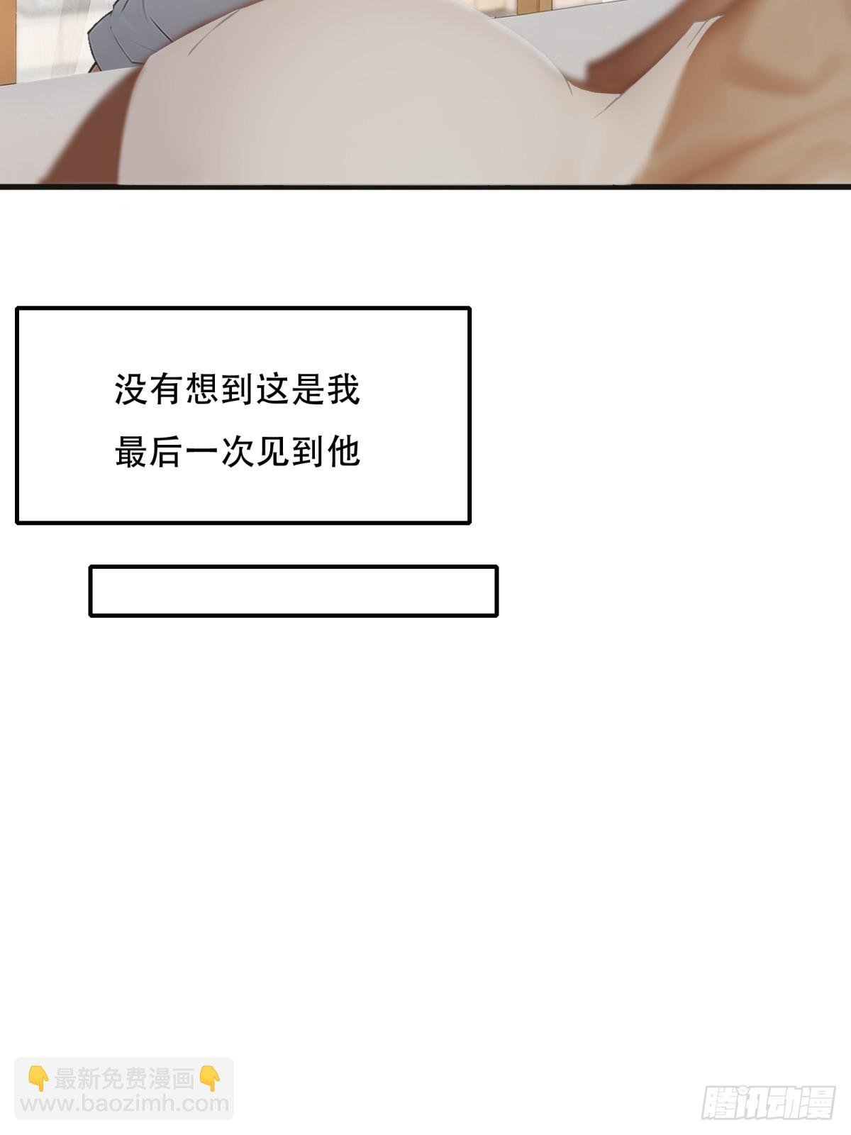 第230话