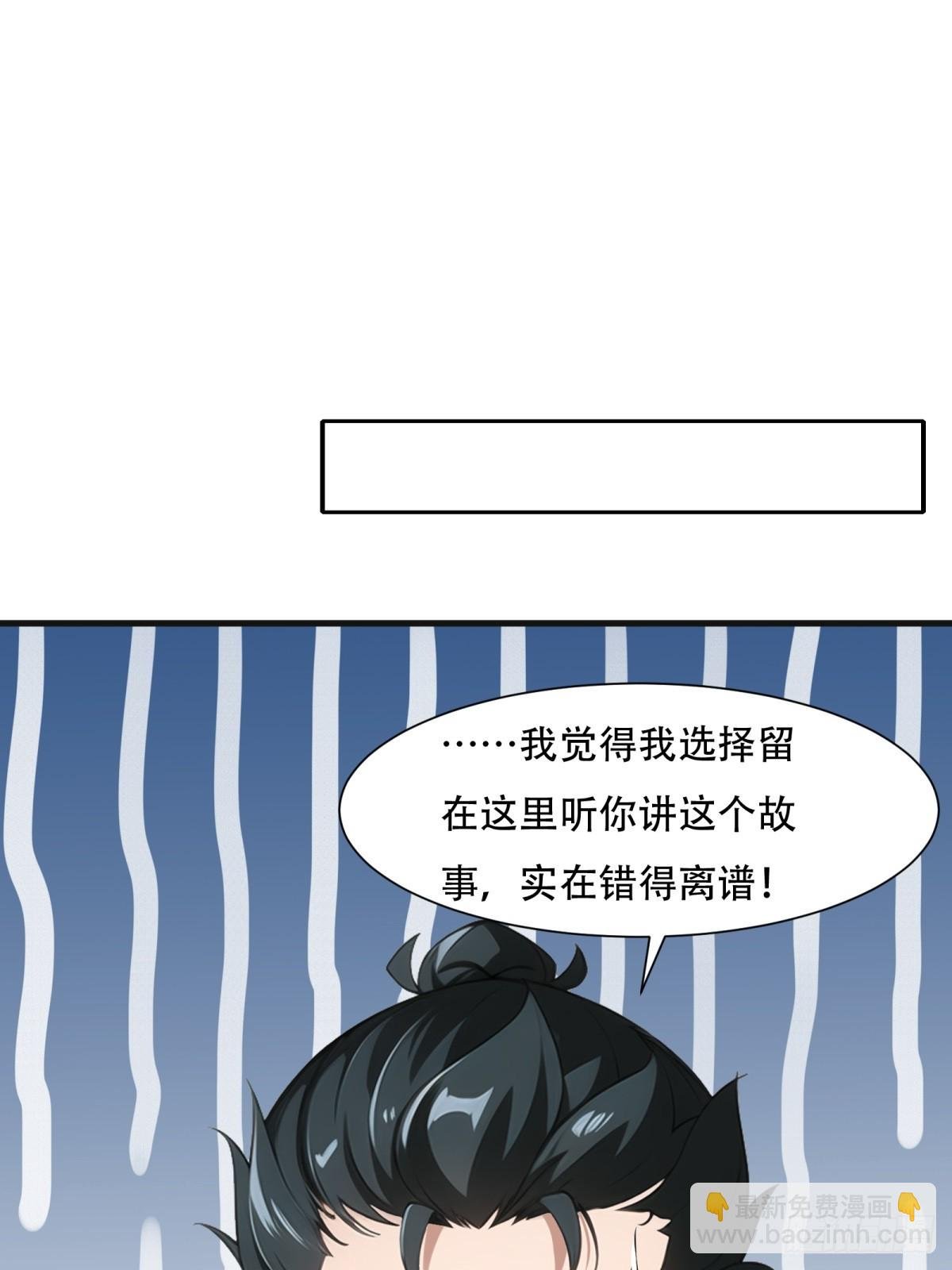 第230话