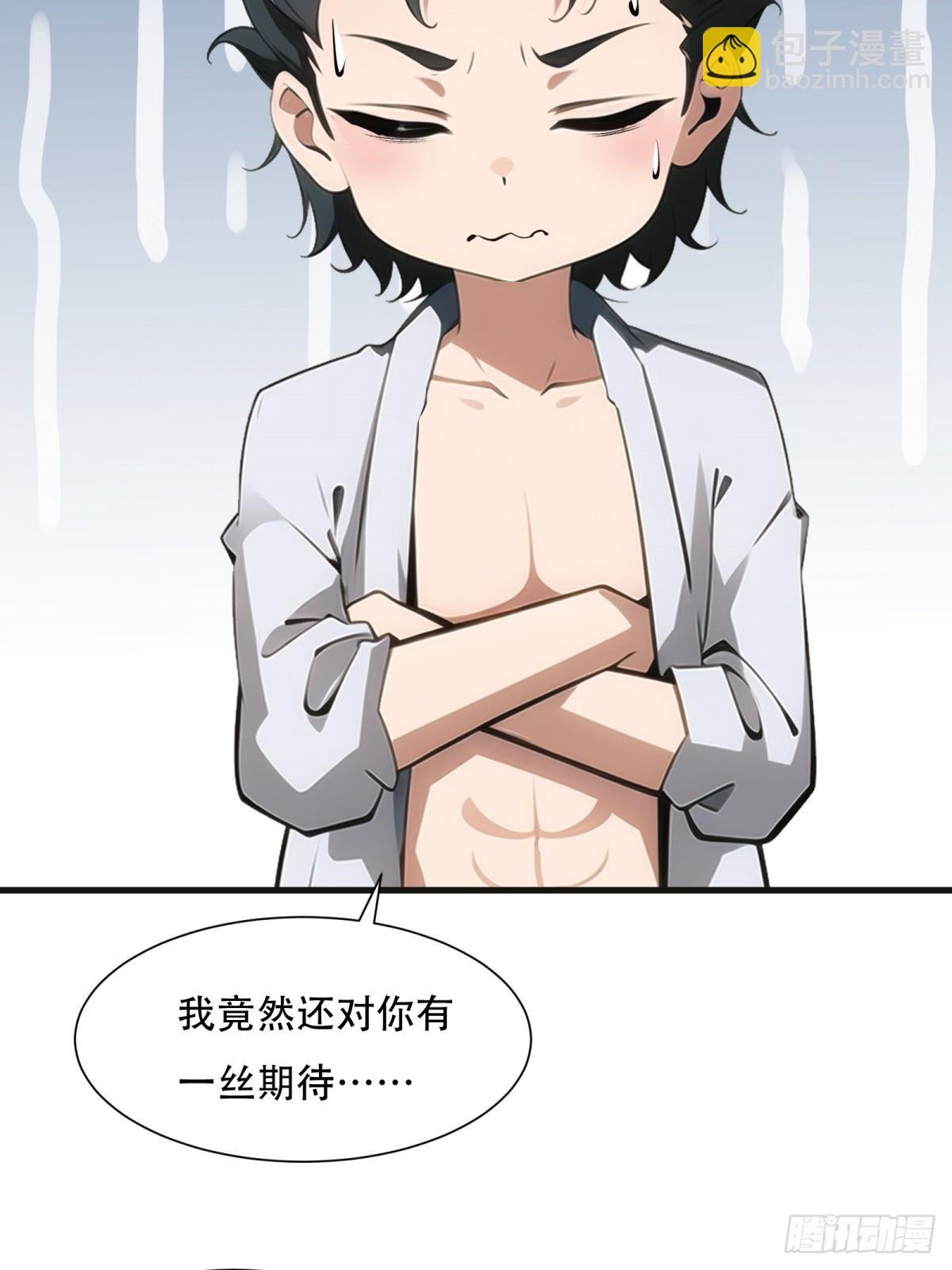 第230话
